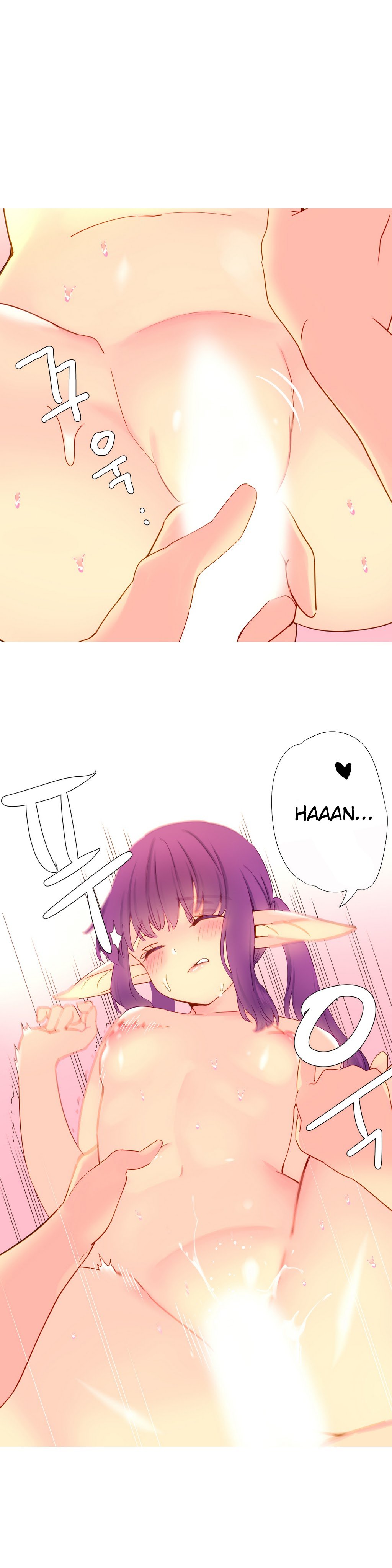 私が支配する世界|我形態的世界Ch.1-33