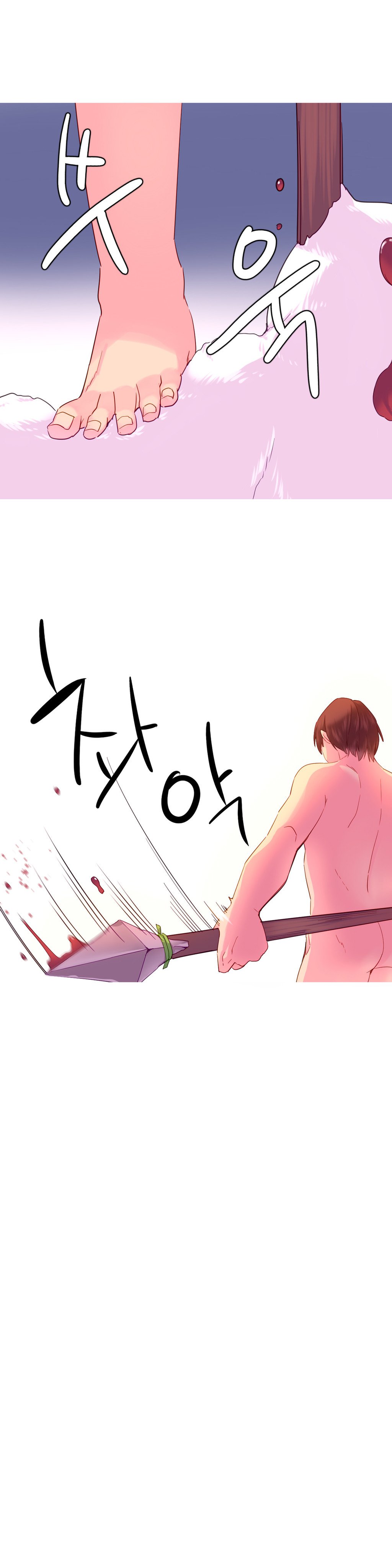 私が支配する世界|我形態的世界Ch.1-33