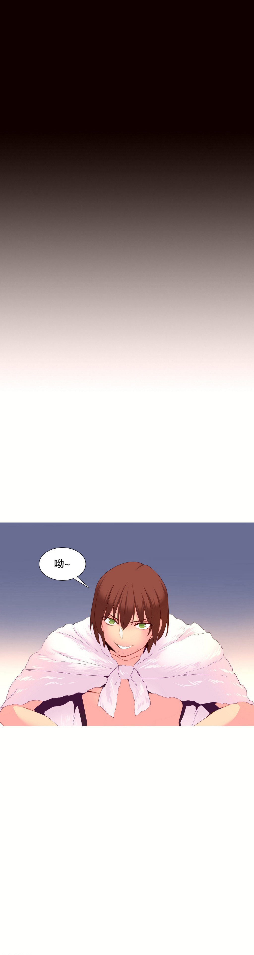 私が支配する世界|我形態的世界Ch.1-33