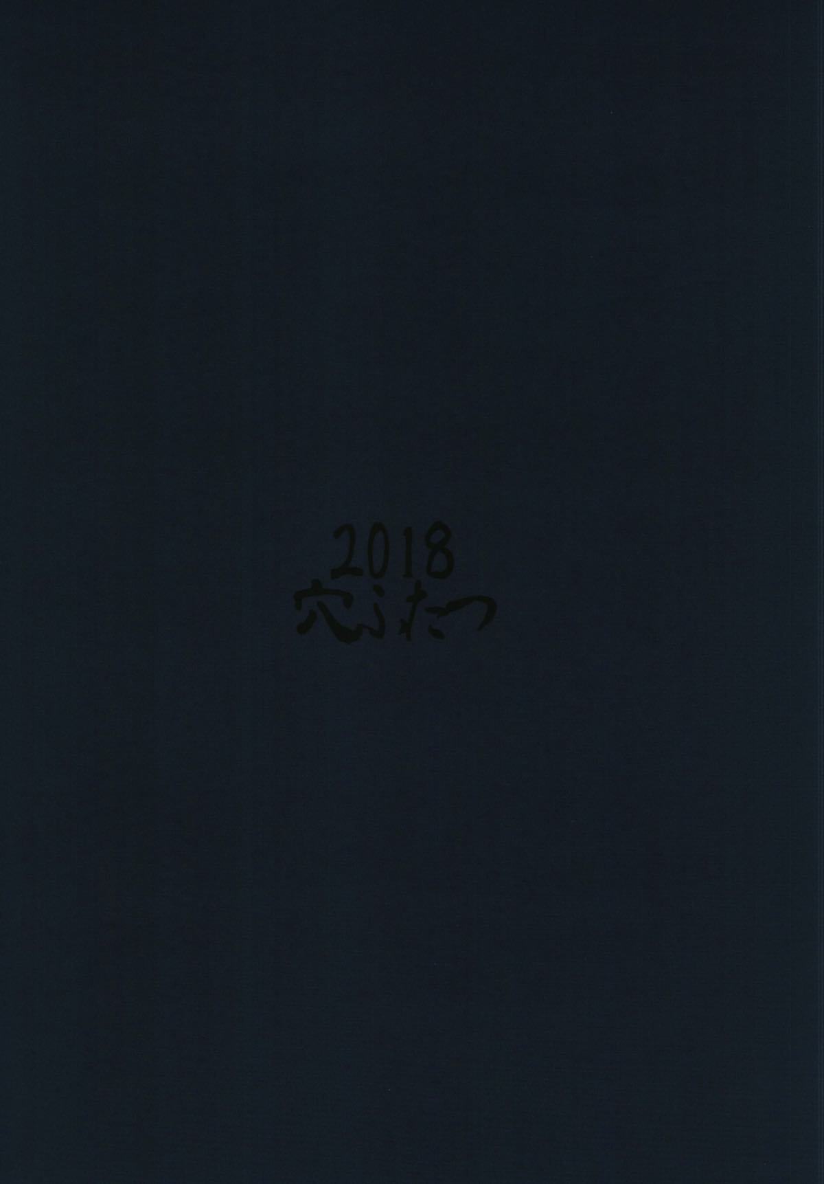 ニコはじとくする