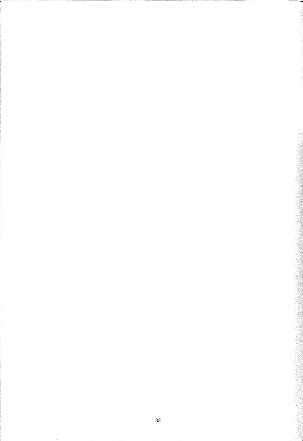 鬼のスムイエニ