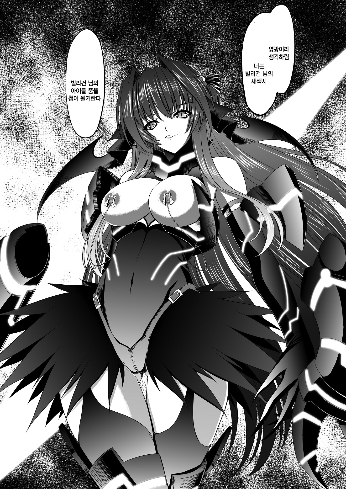 FallenBeatAngel＆amp; FallenBeatZwei