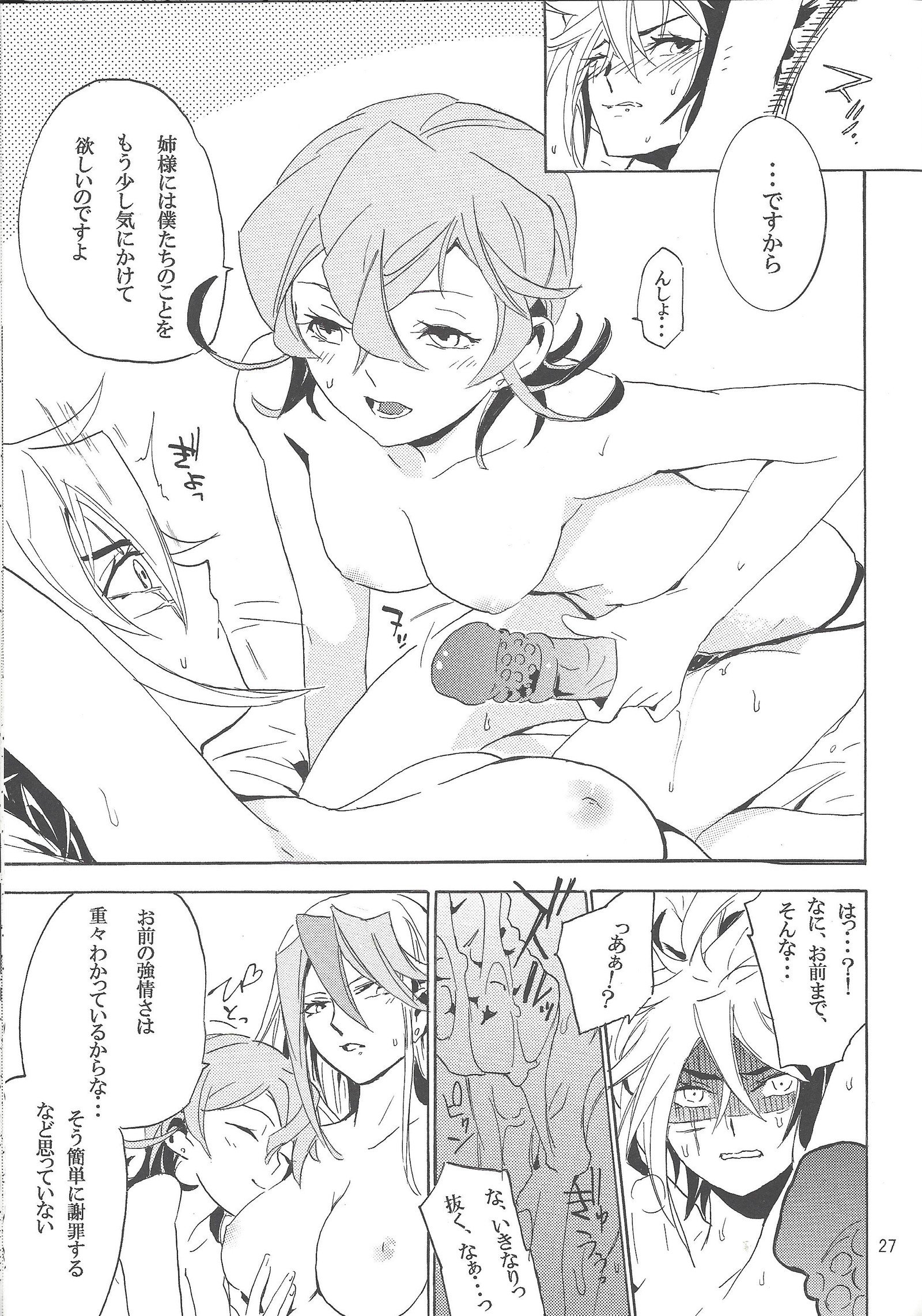 チューベローズ チューベローズ