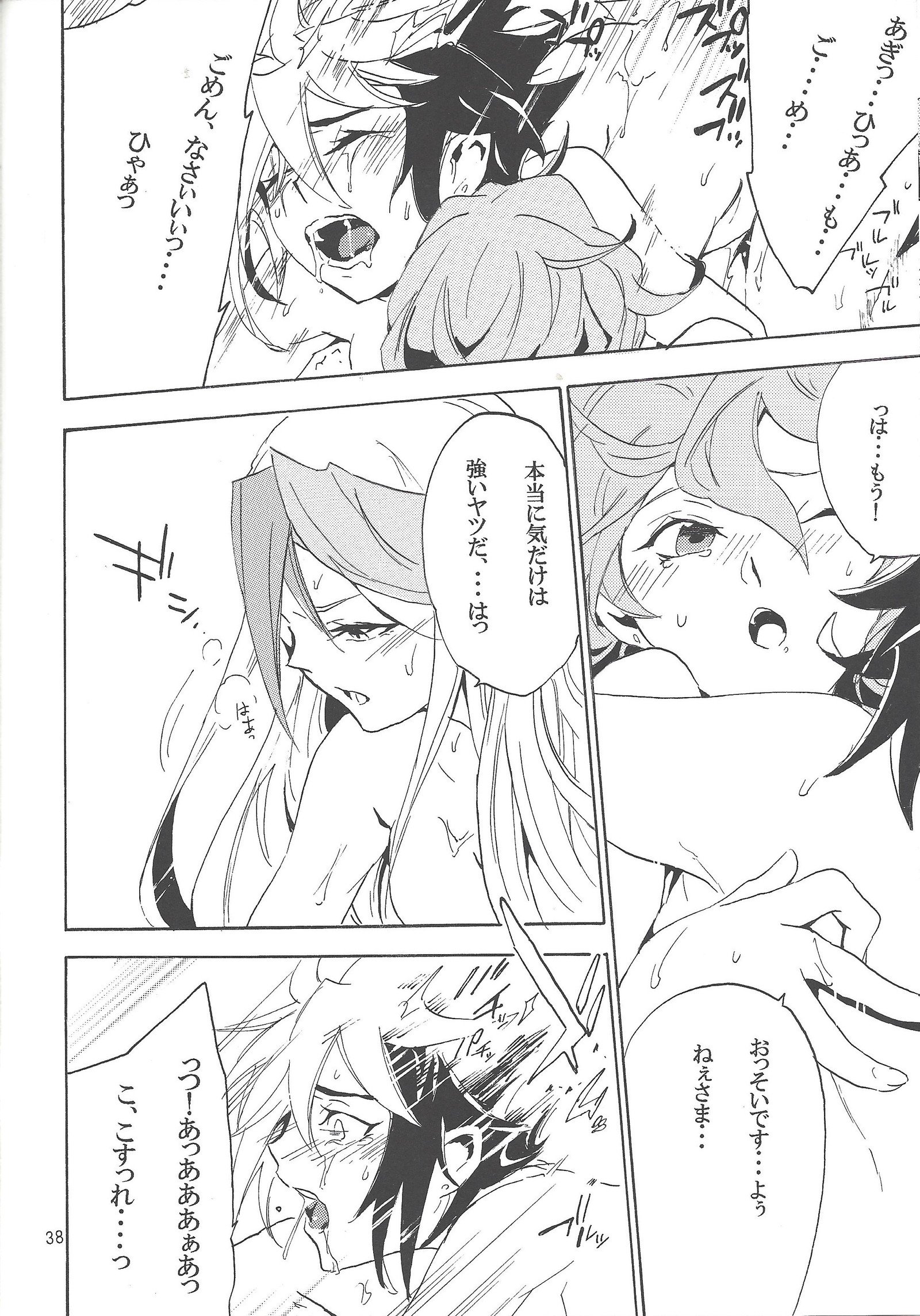 チューベローズ チューベローズ