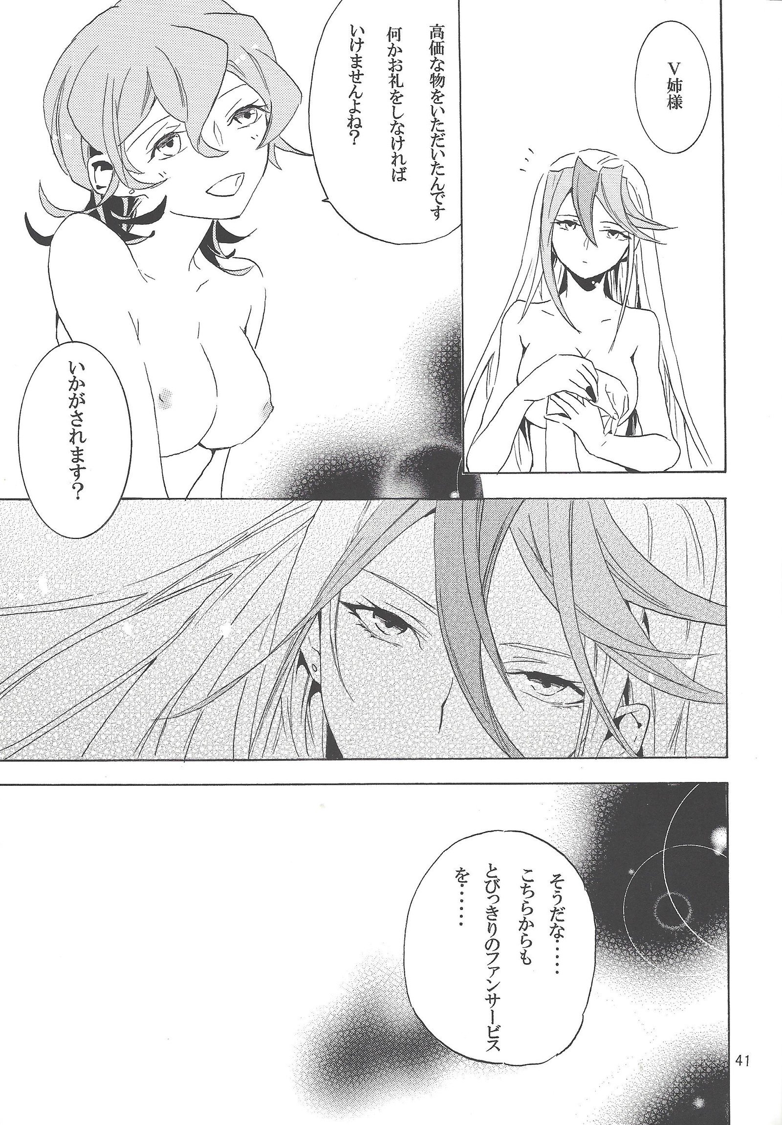 チューベローズ チューベローズ