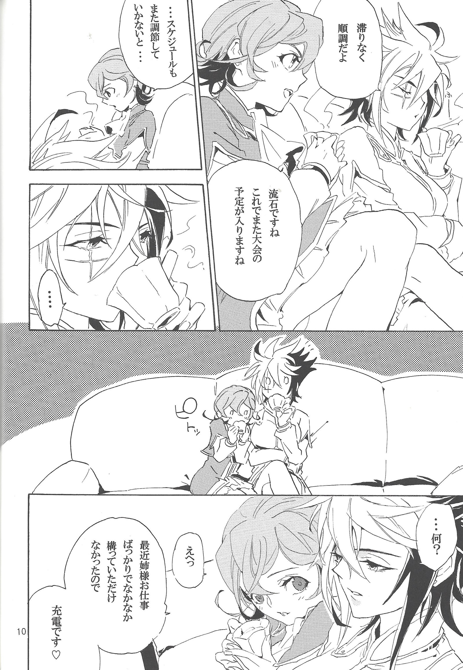 チューベローズ チューベローズ