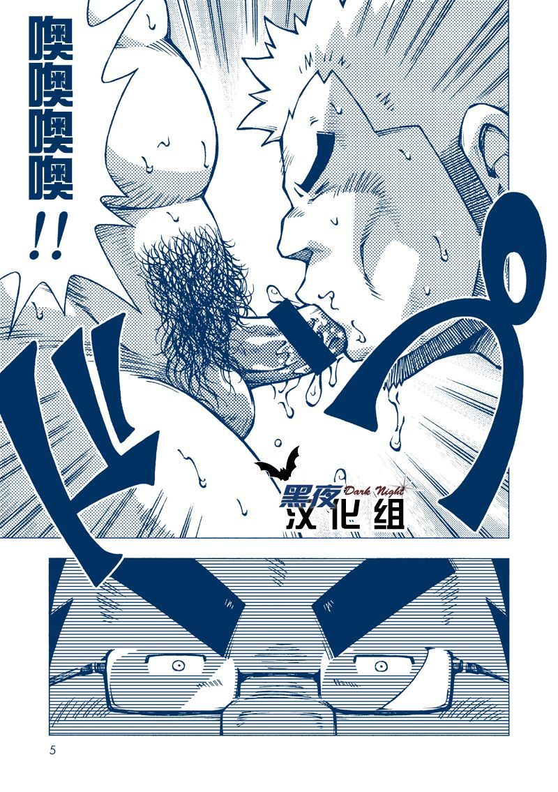 いのがしらたける