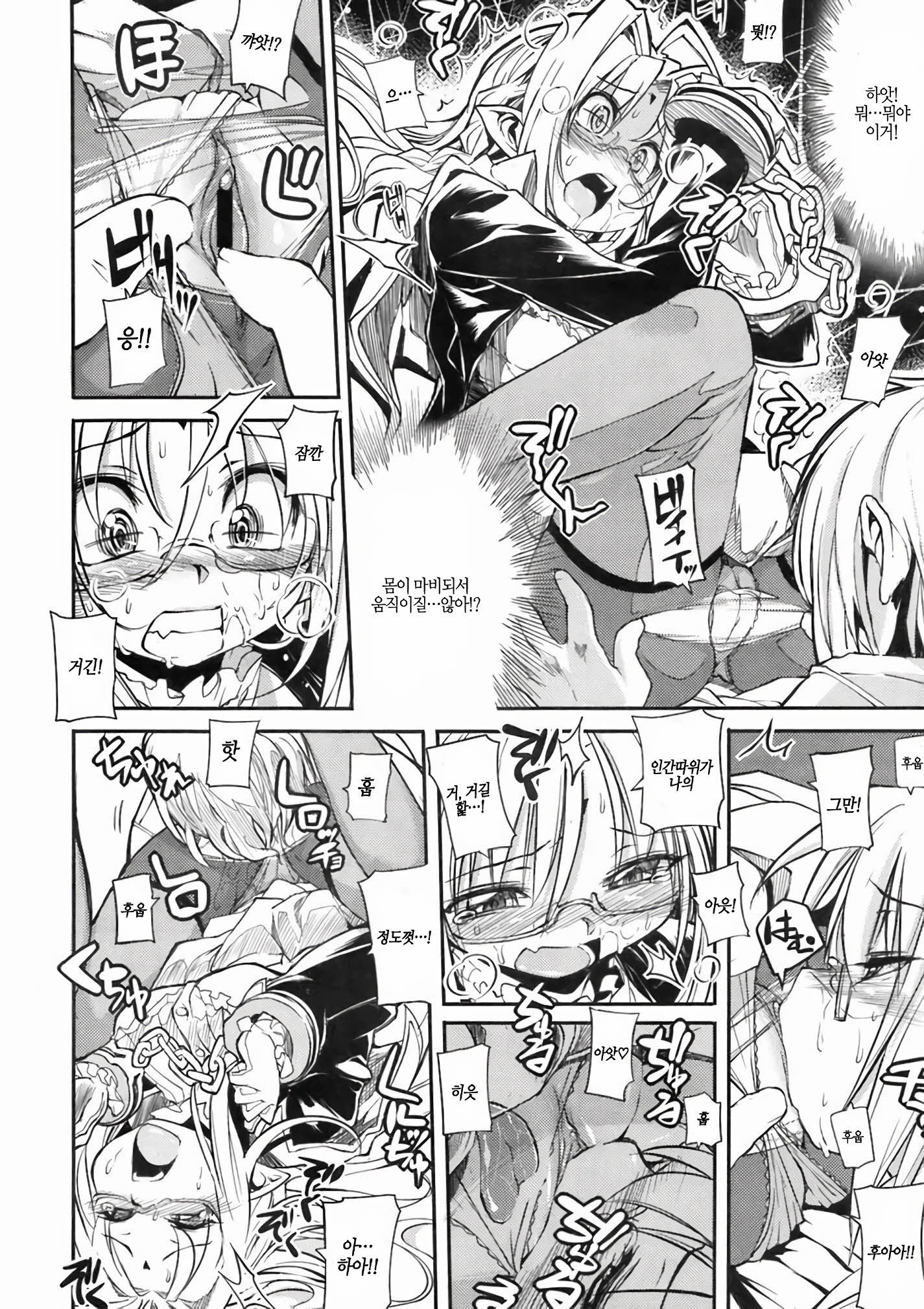 しなずのひめぎみ