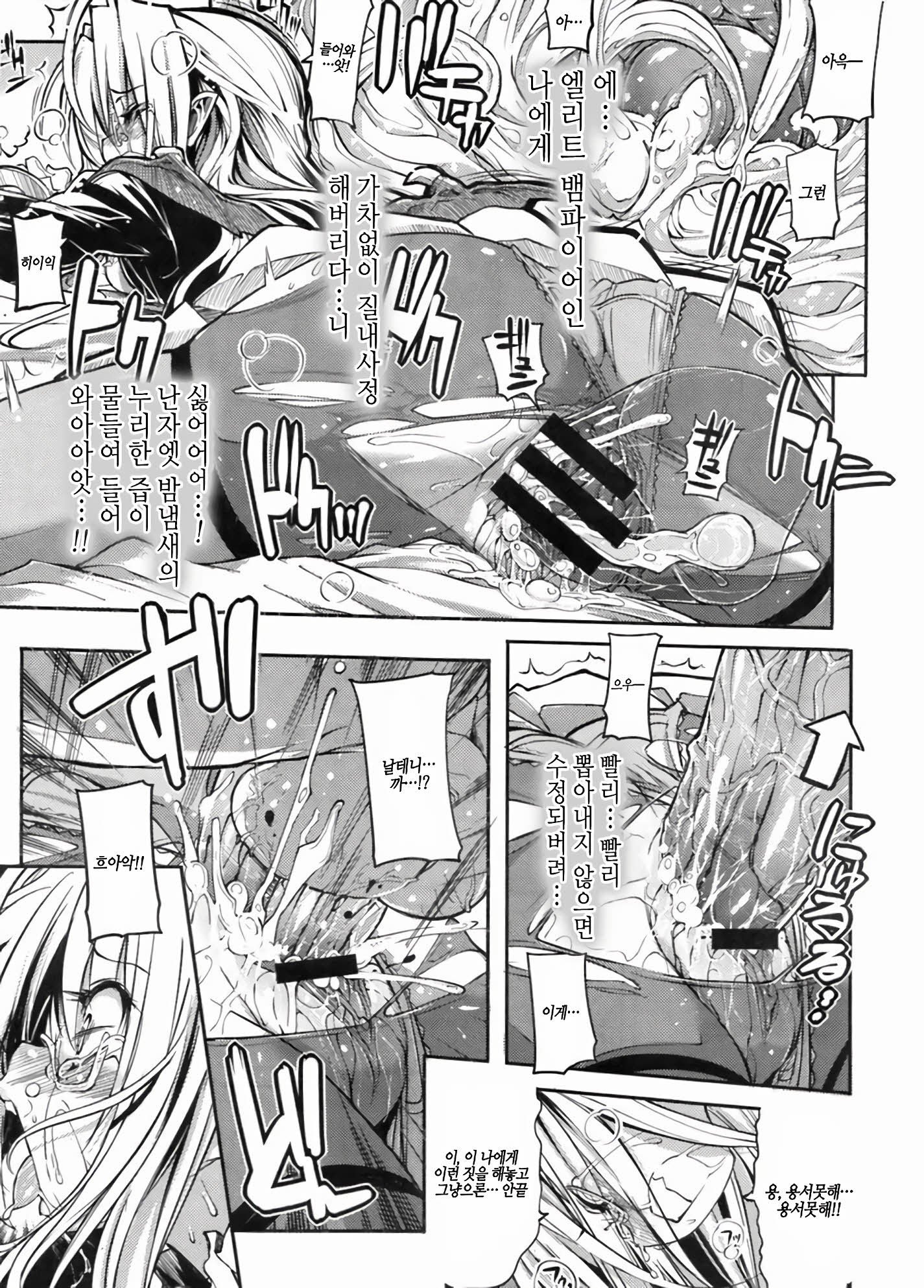 しなずのひめぎみ