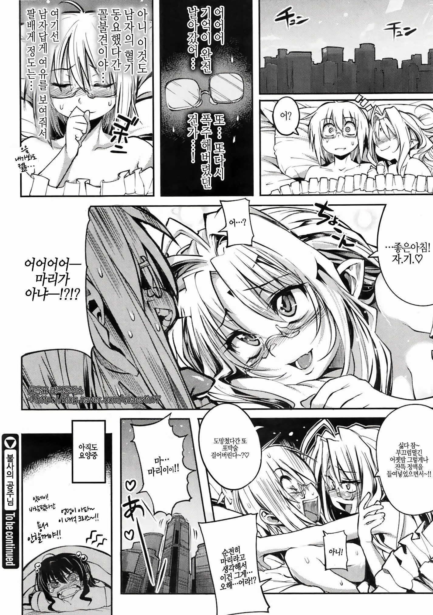 しなずのひめぎみ