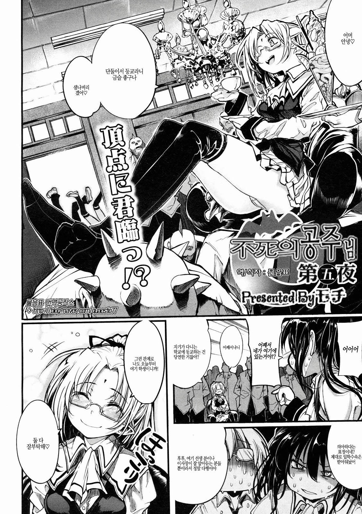 しなずのひめぎみ