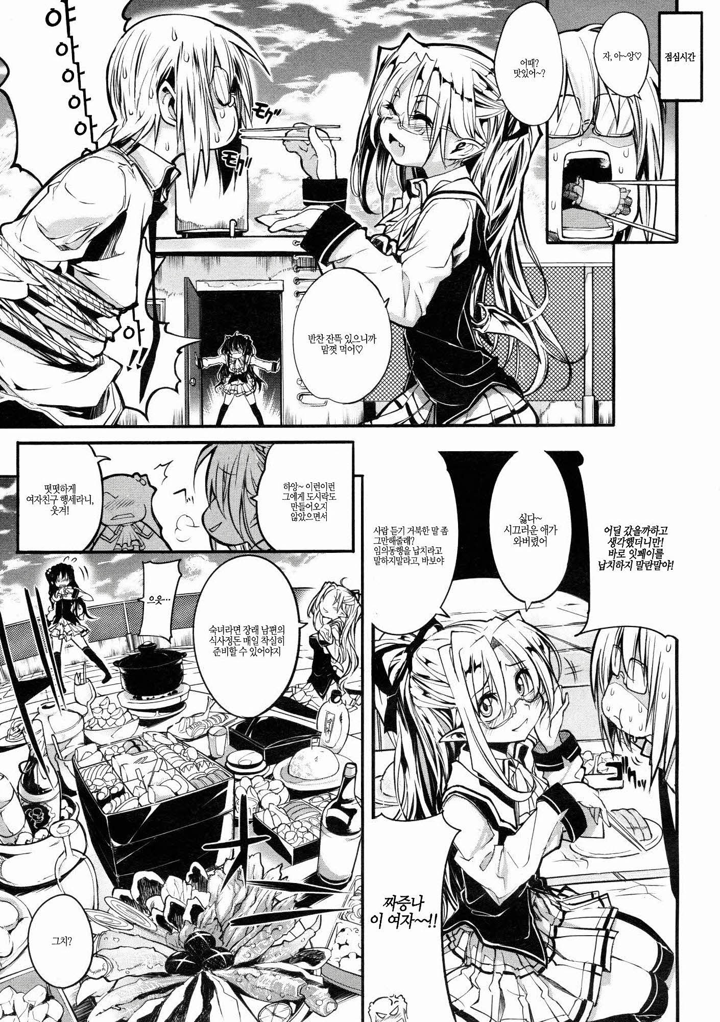 しなずのひめぎみ