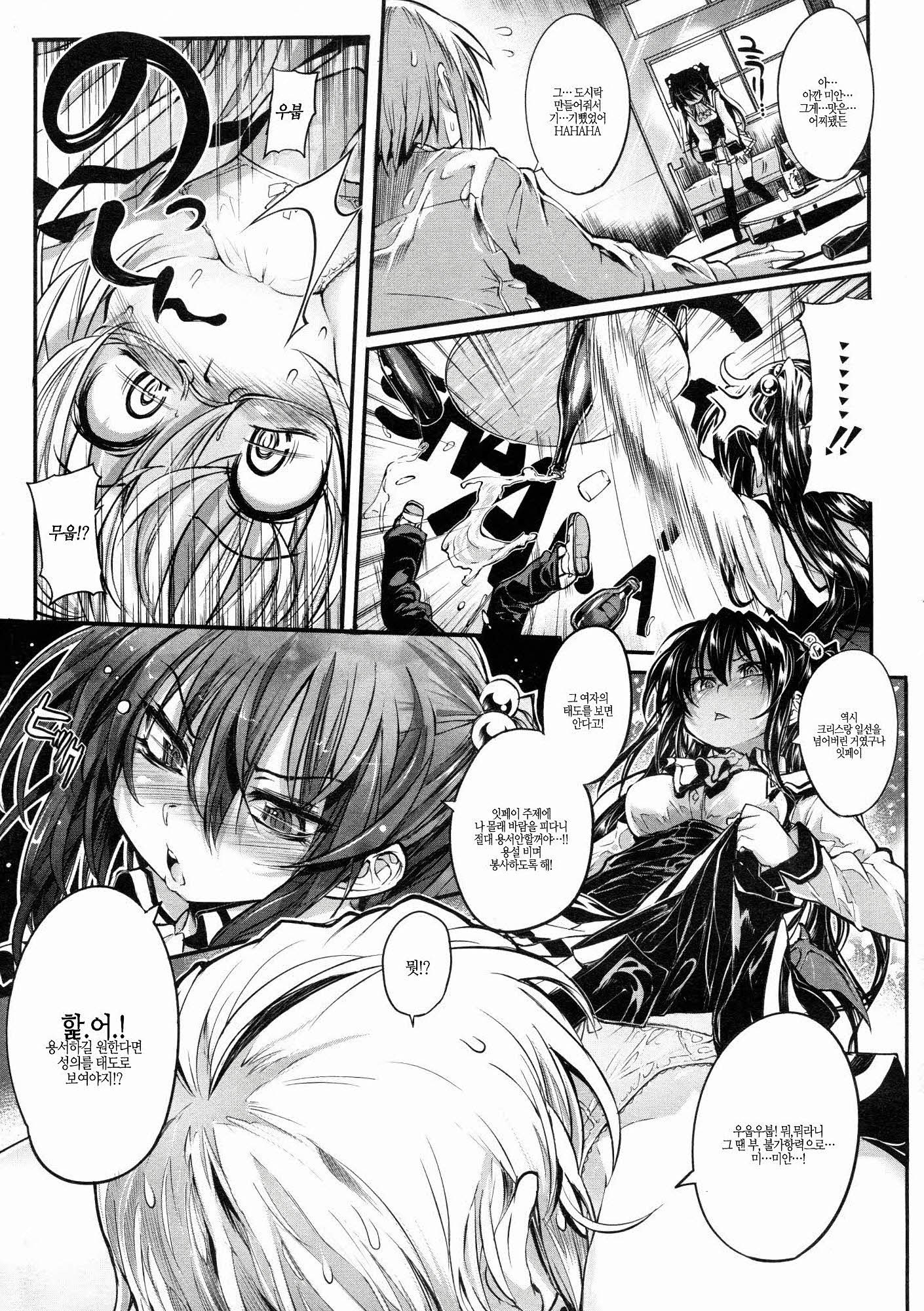 しなずのひめぎみ