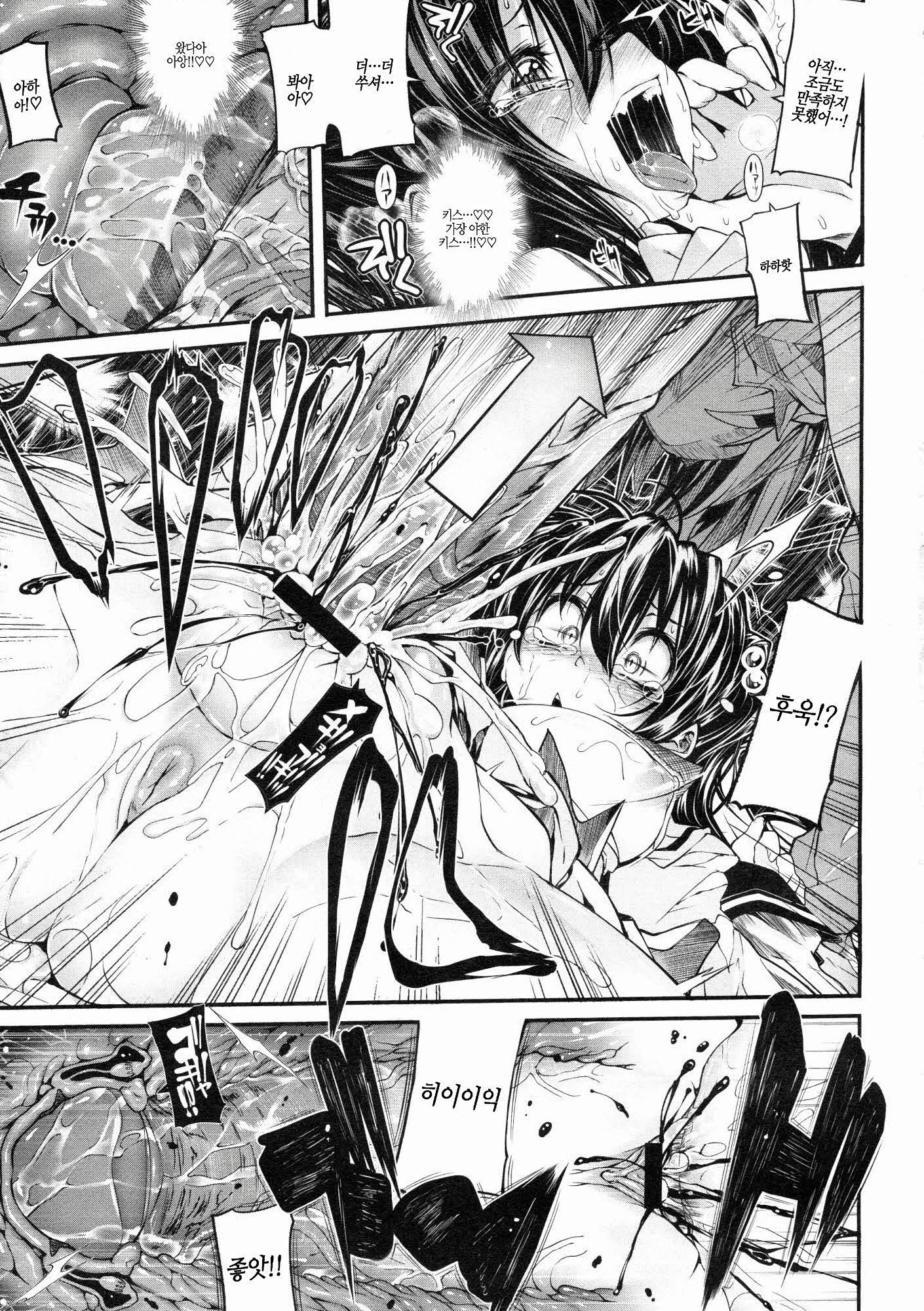 しなずのひめぎみ