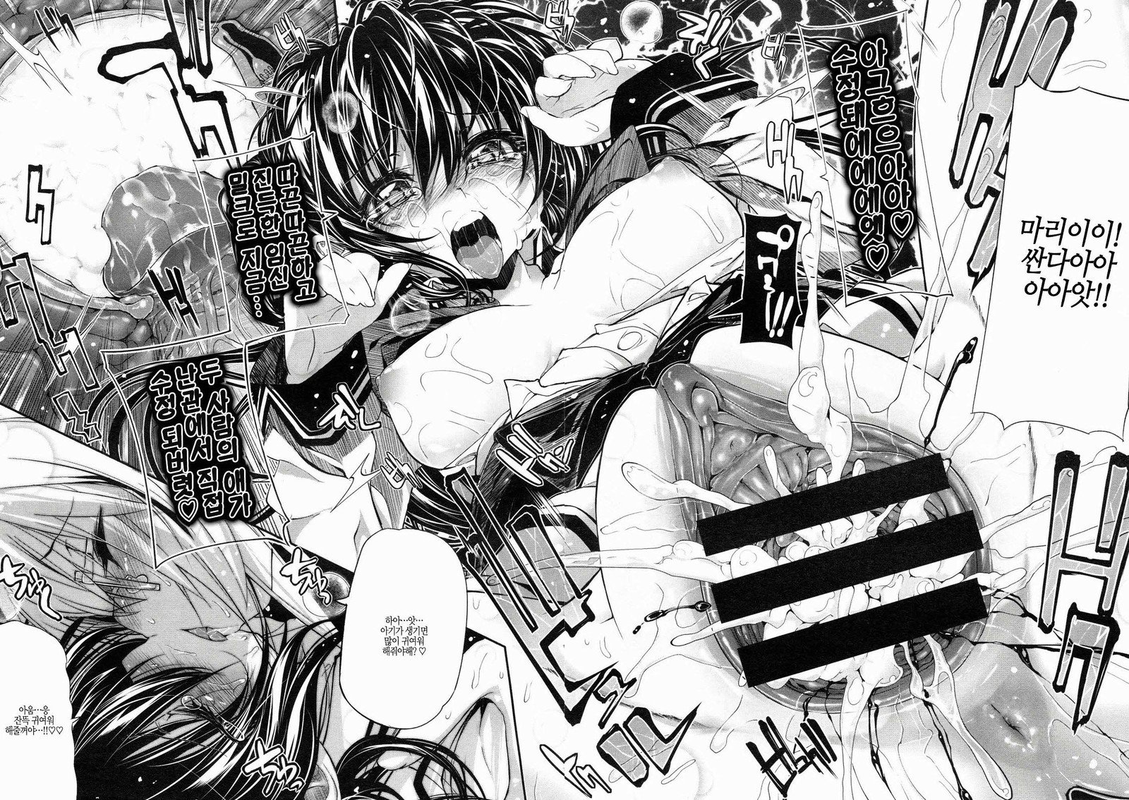 しなずのひめぎみ