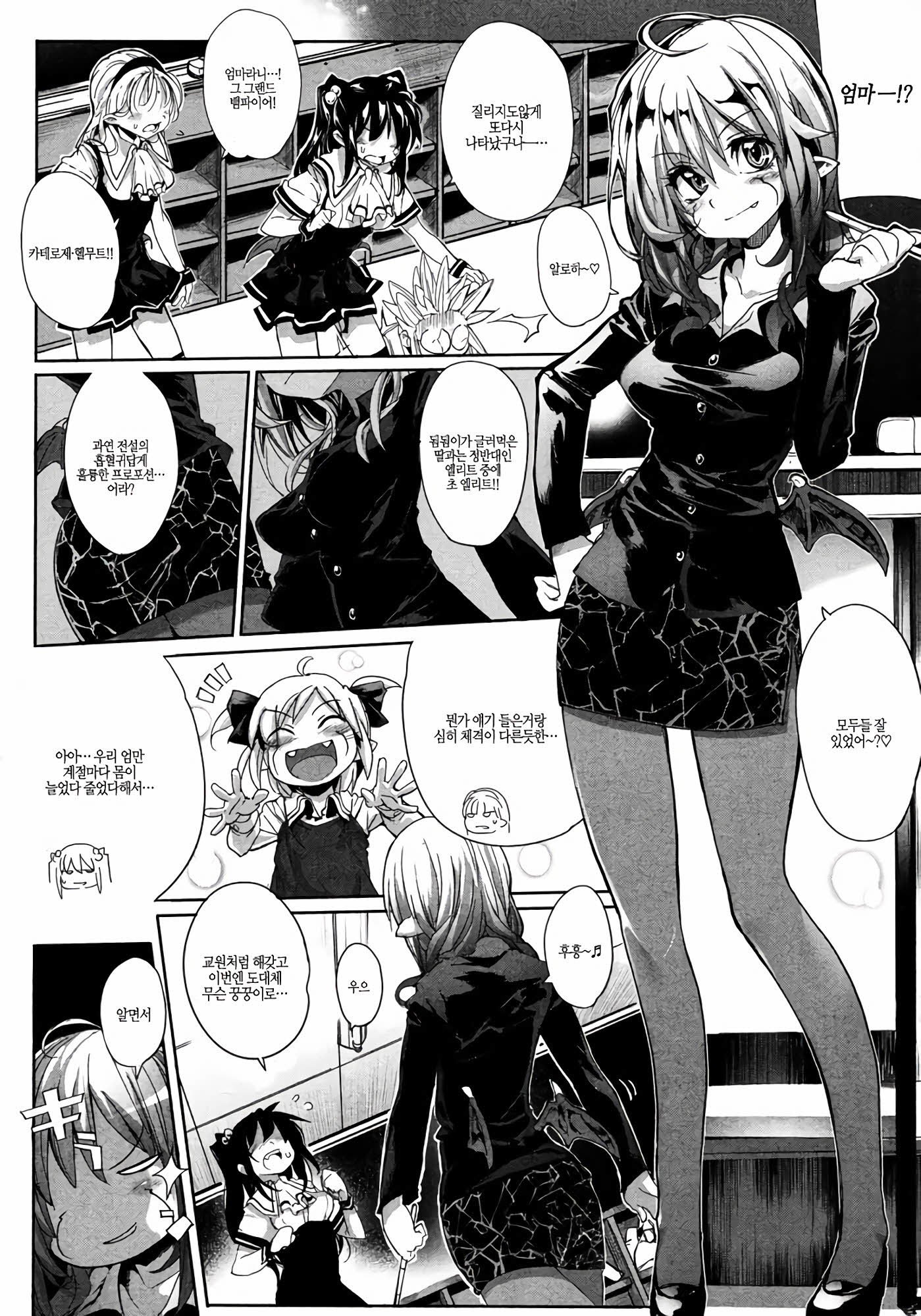 しなずのひめぎみ