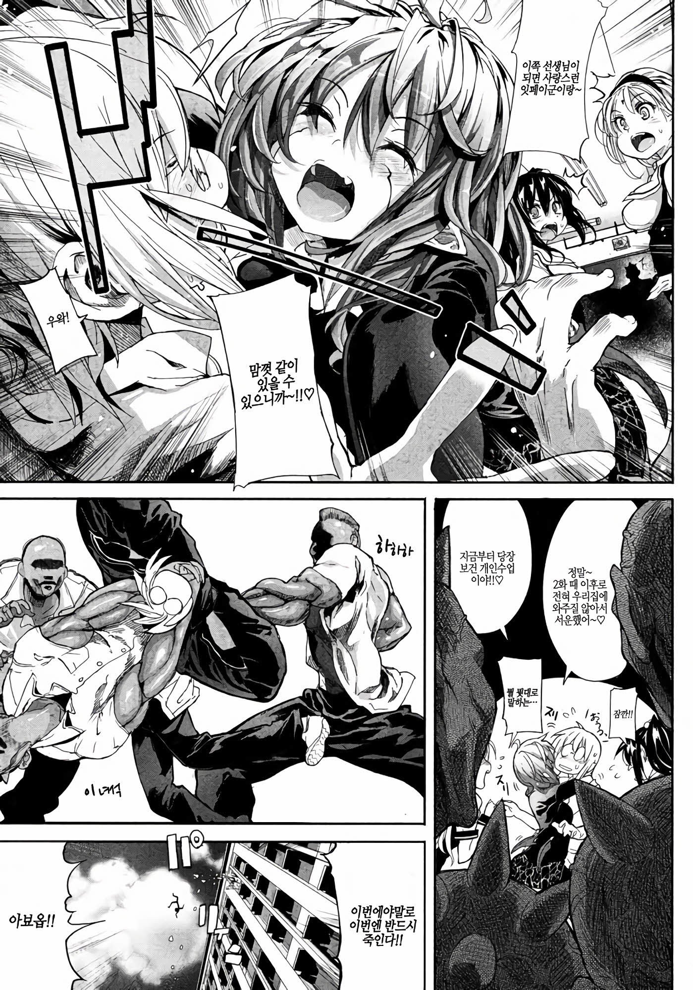 しなずのひめぎみ