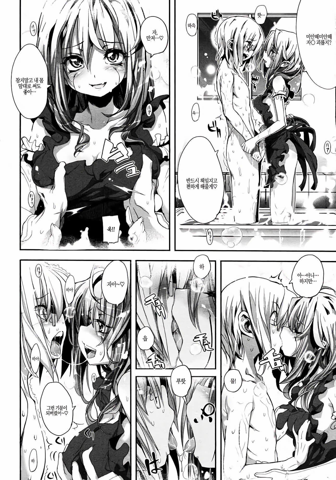 しなずのひめぎみ