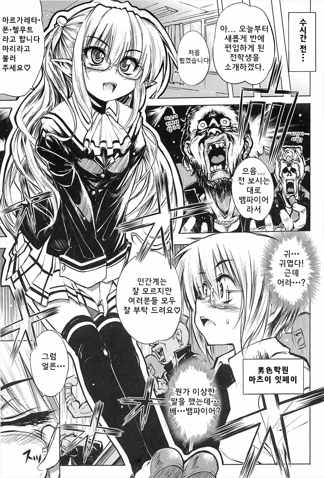 しなずのひめぎみ