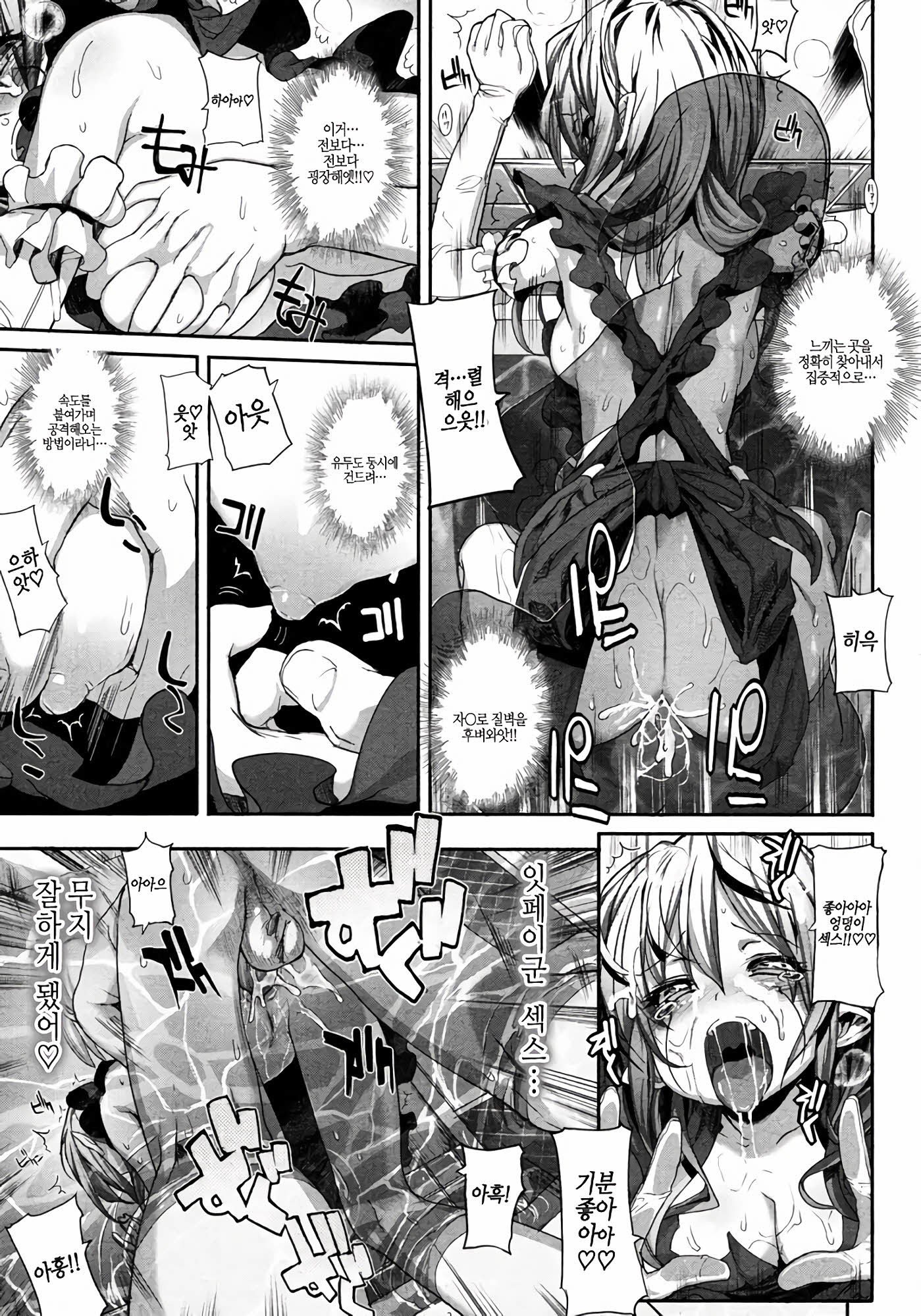 しなずのひめぎみ