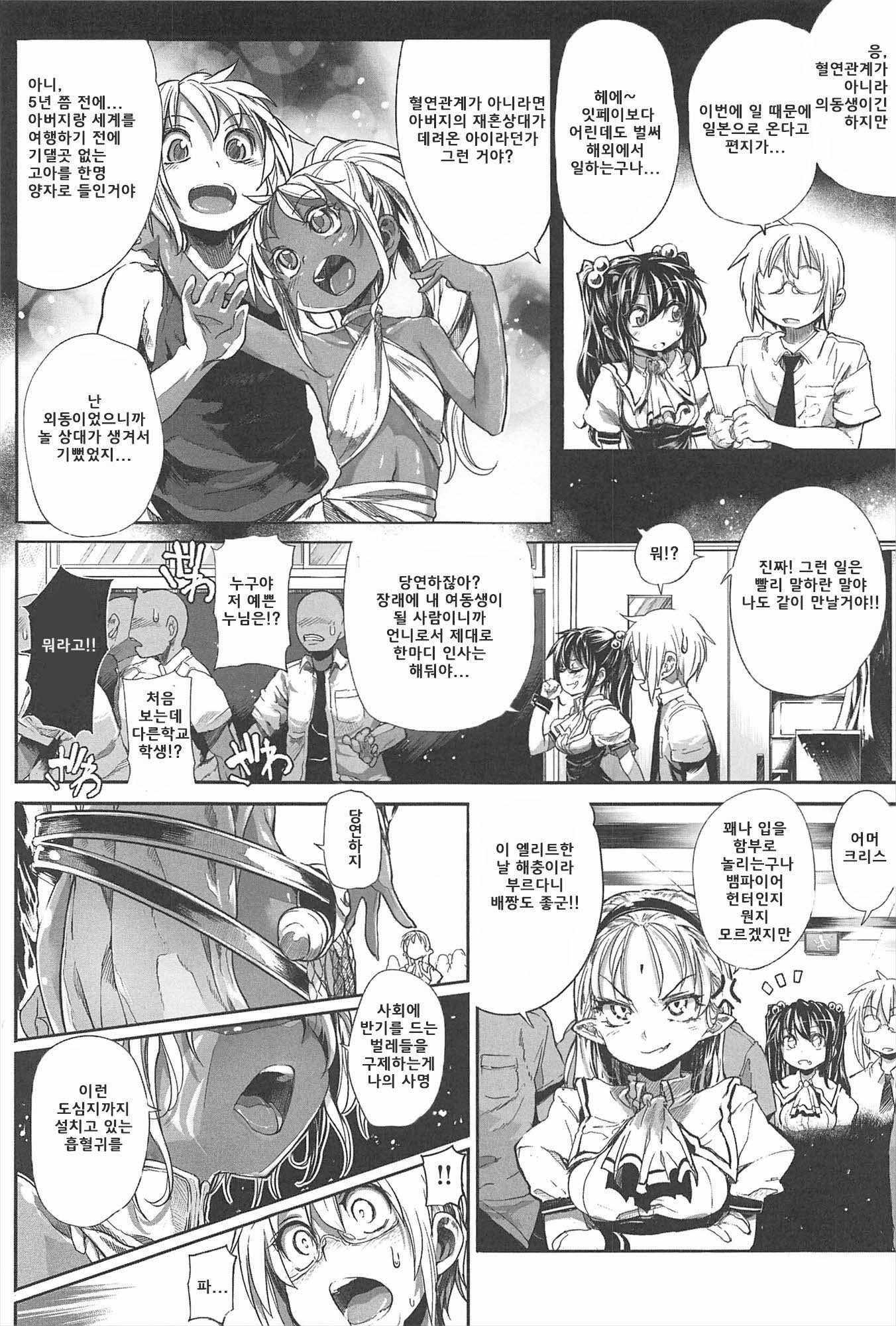 しなずのひめぎみ