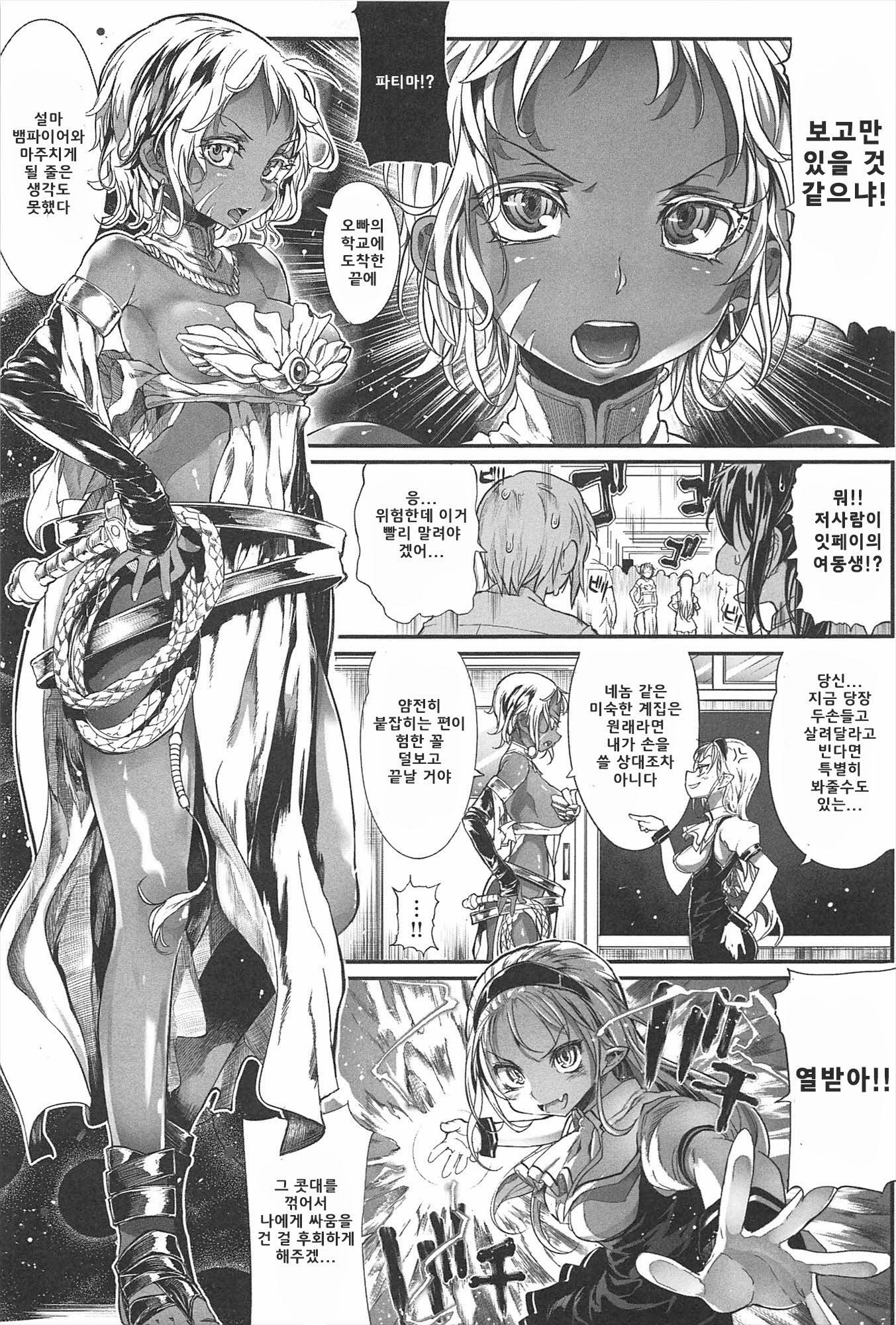 しなずのひめぎみ