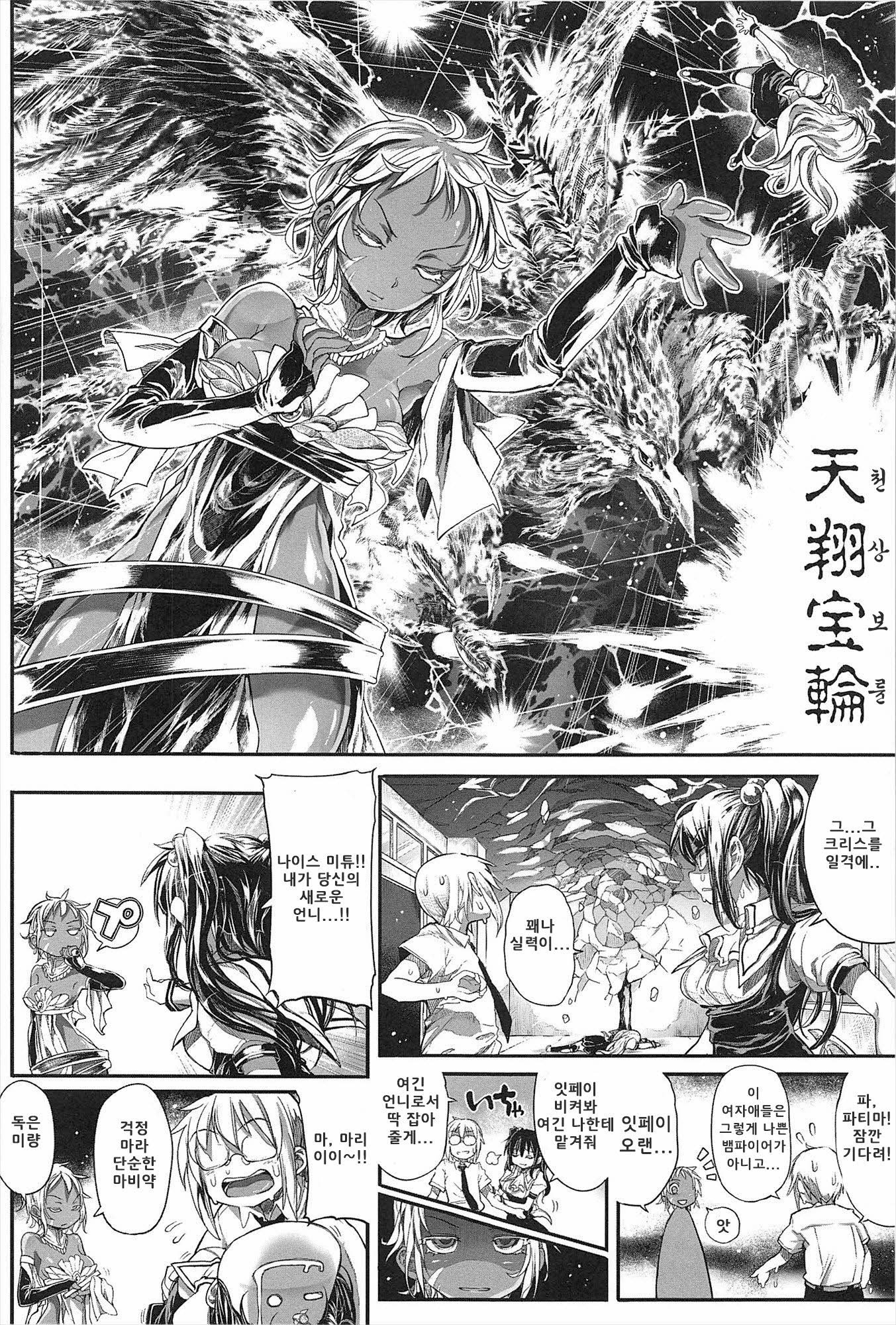 しなずのひめぎみ