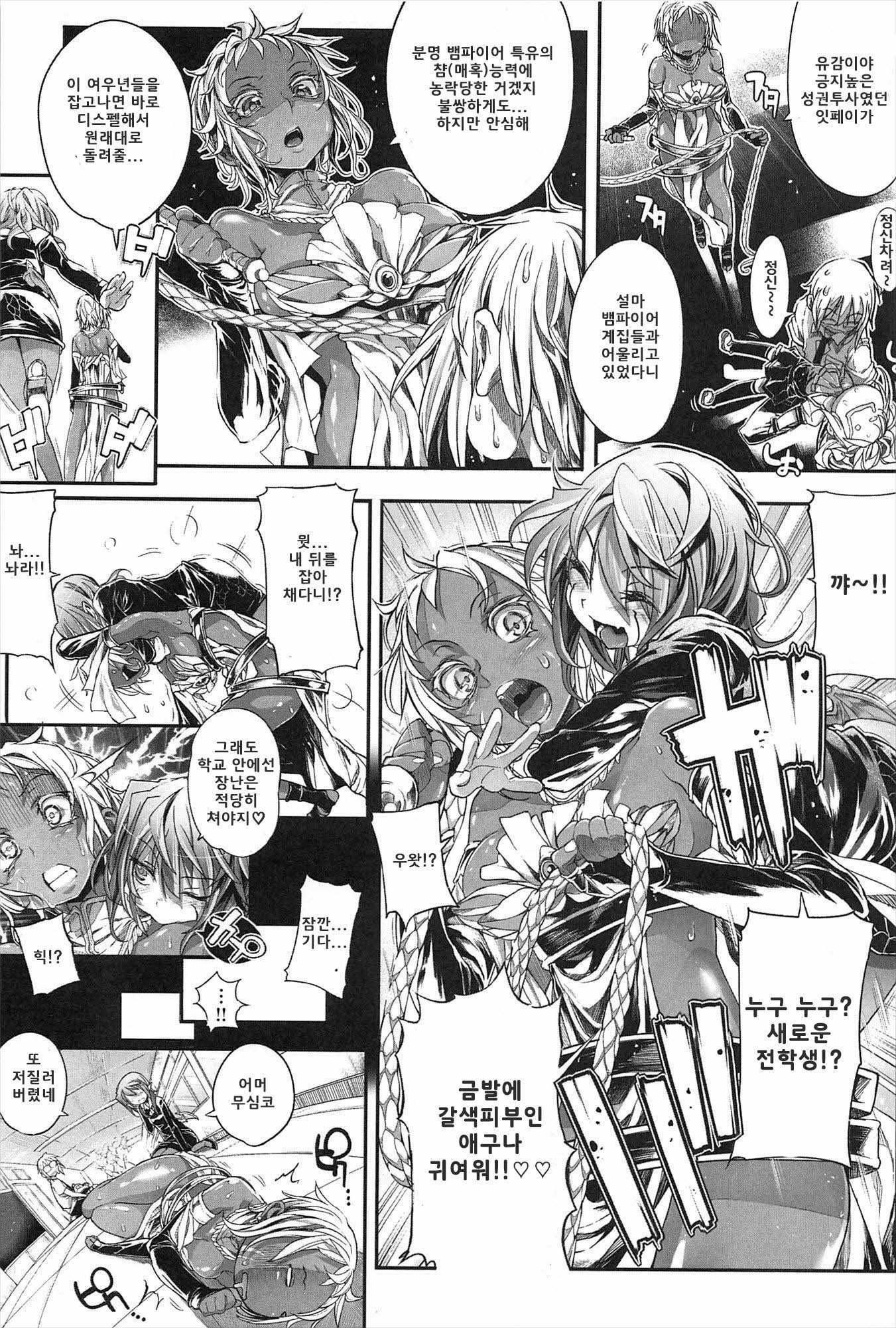 しなずのひめぎみ