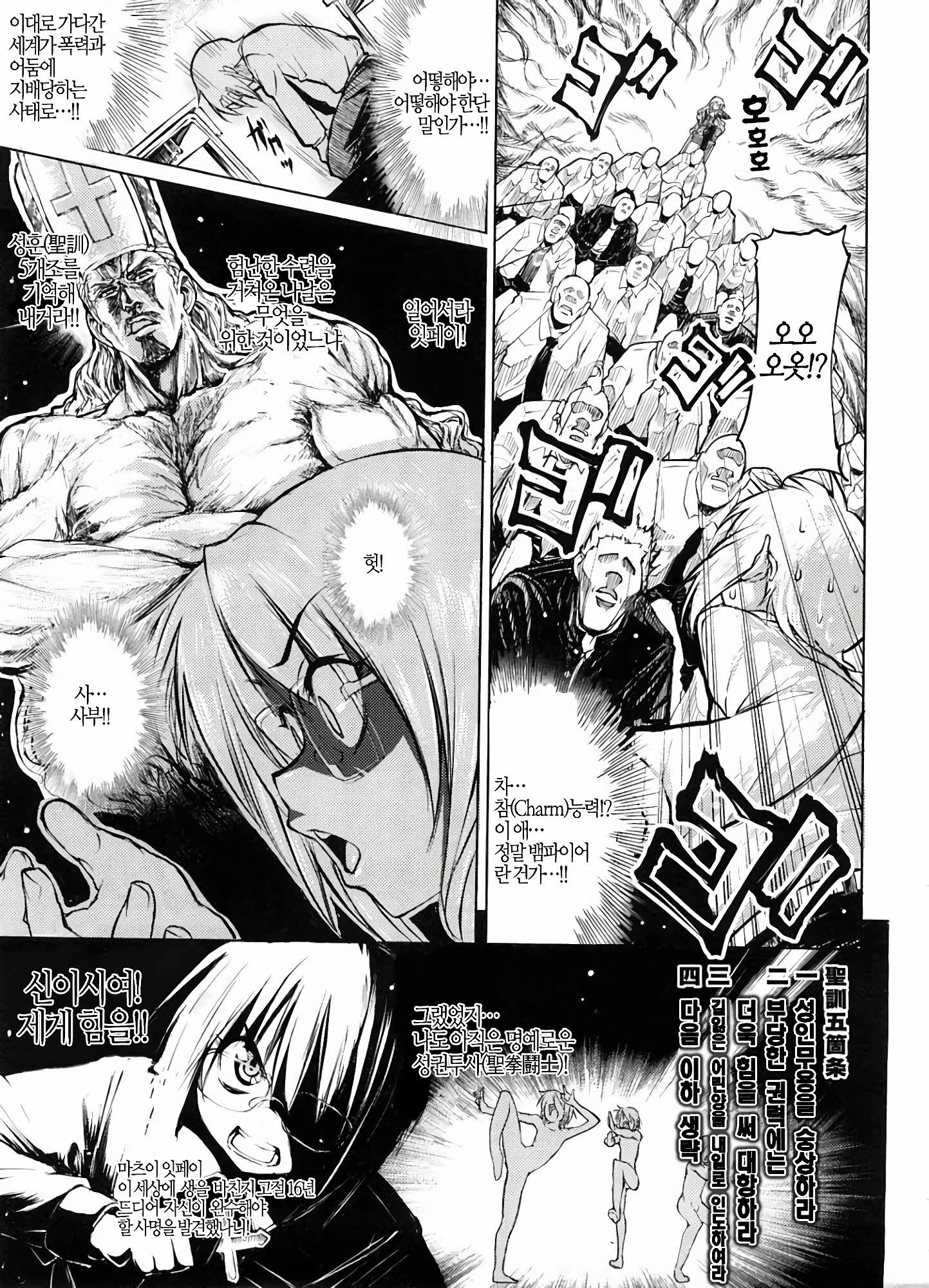 しなずのひめぎみ