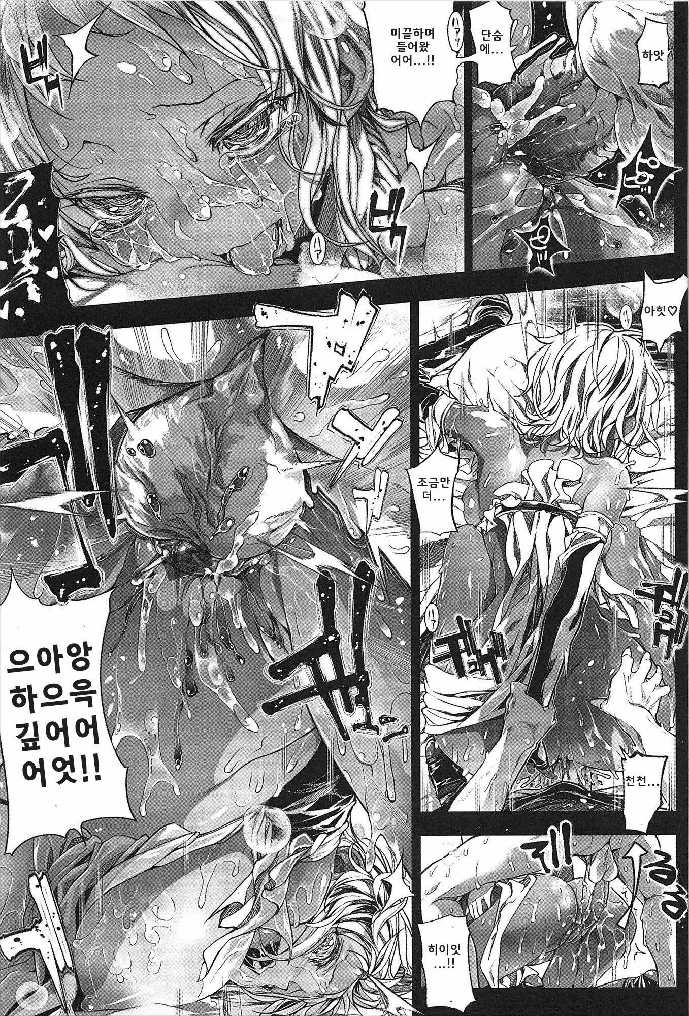 しなずのひめぎみ