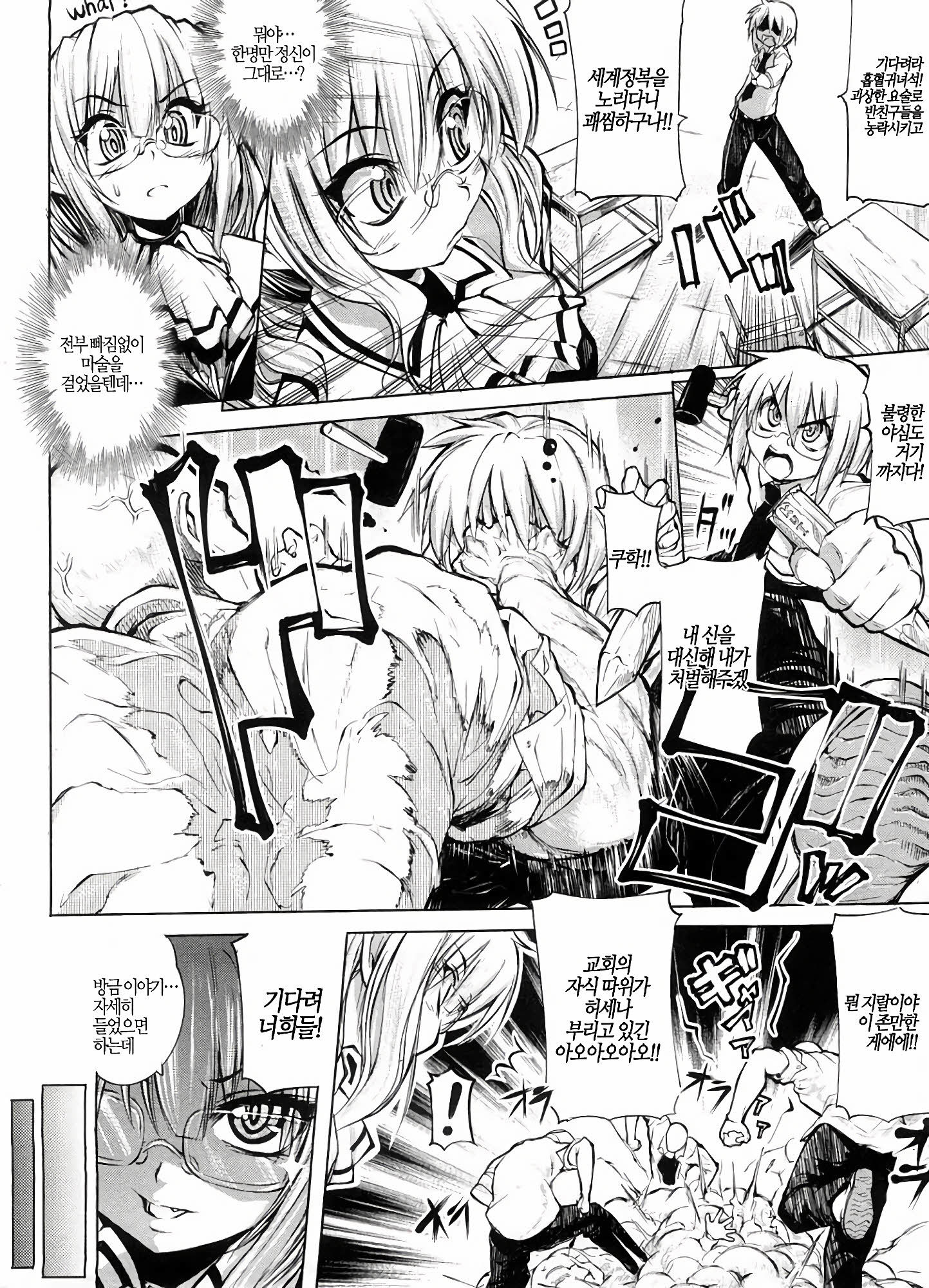 しなずのひめぎみ