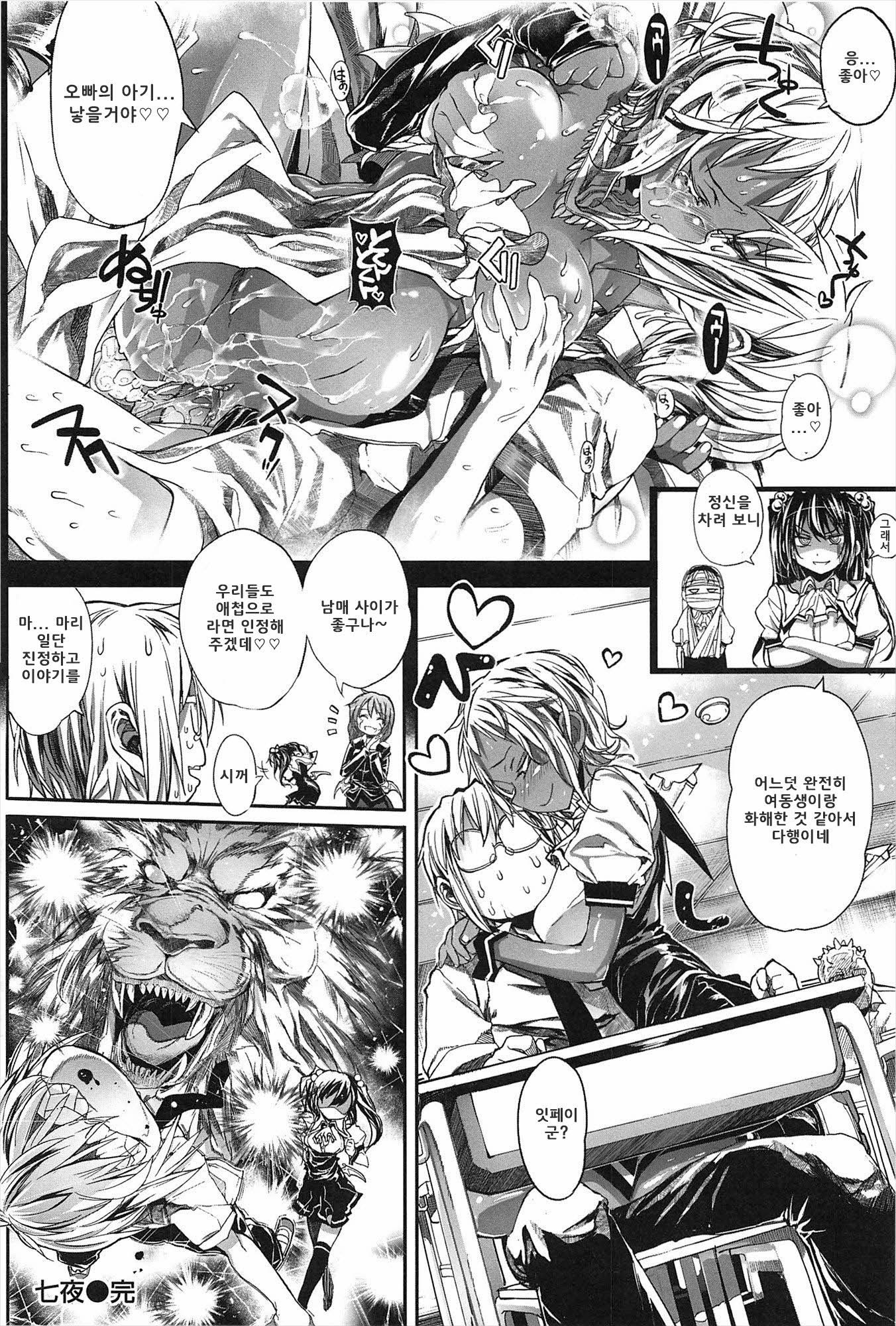 しなずのひめぎみ