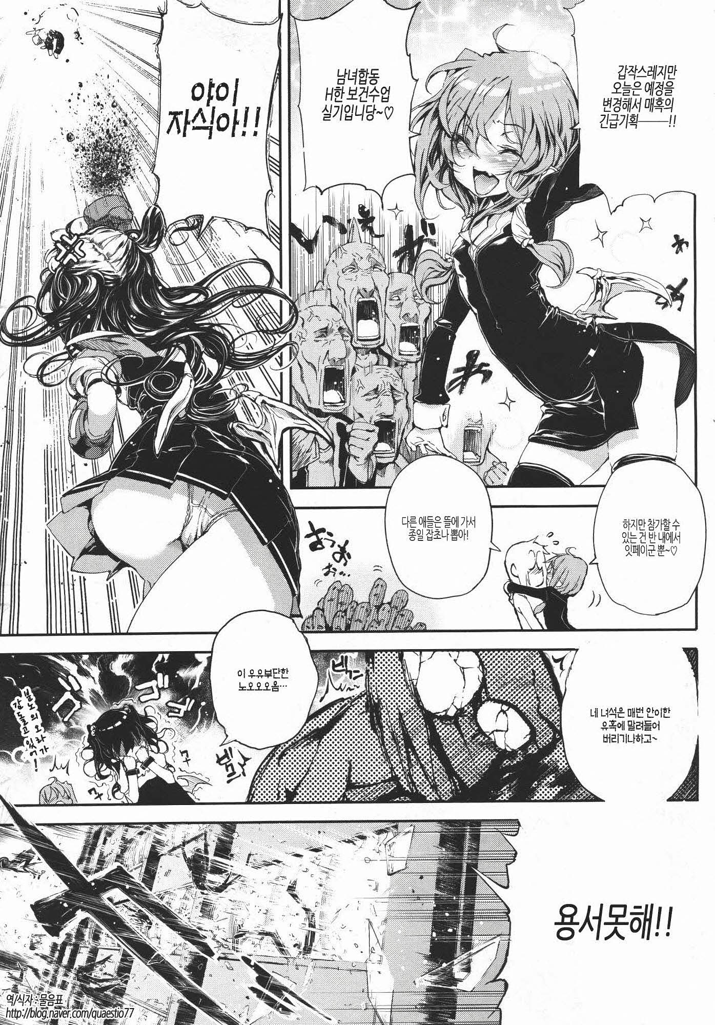 しなずのひめぎみ