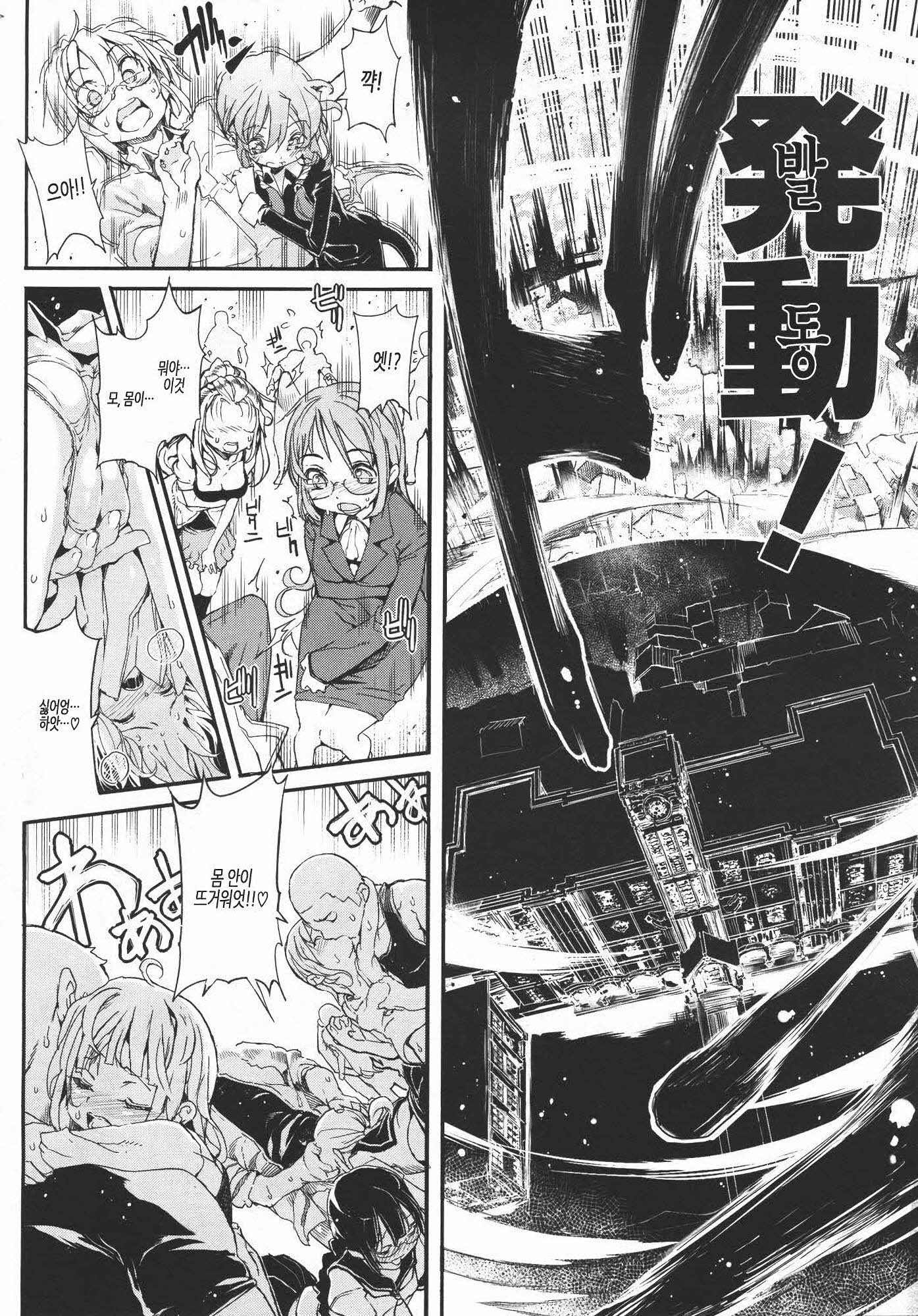 しなずのひめぎみ