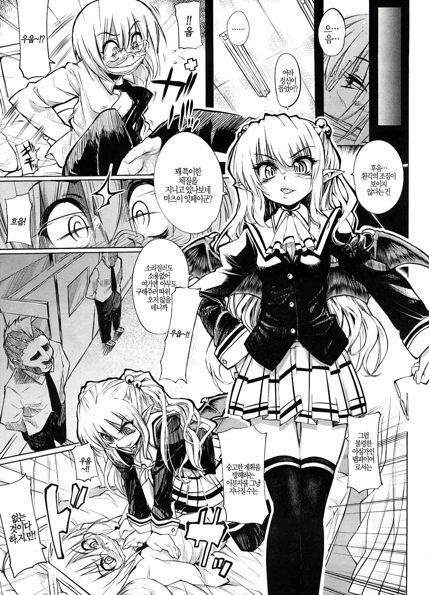 しなずのひめぎみ