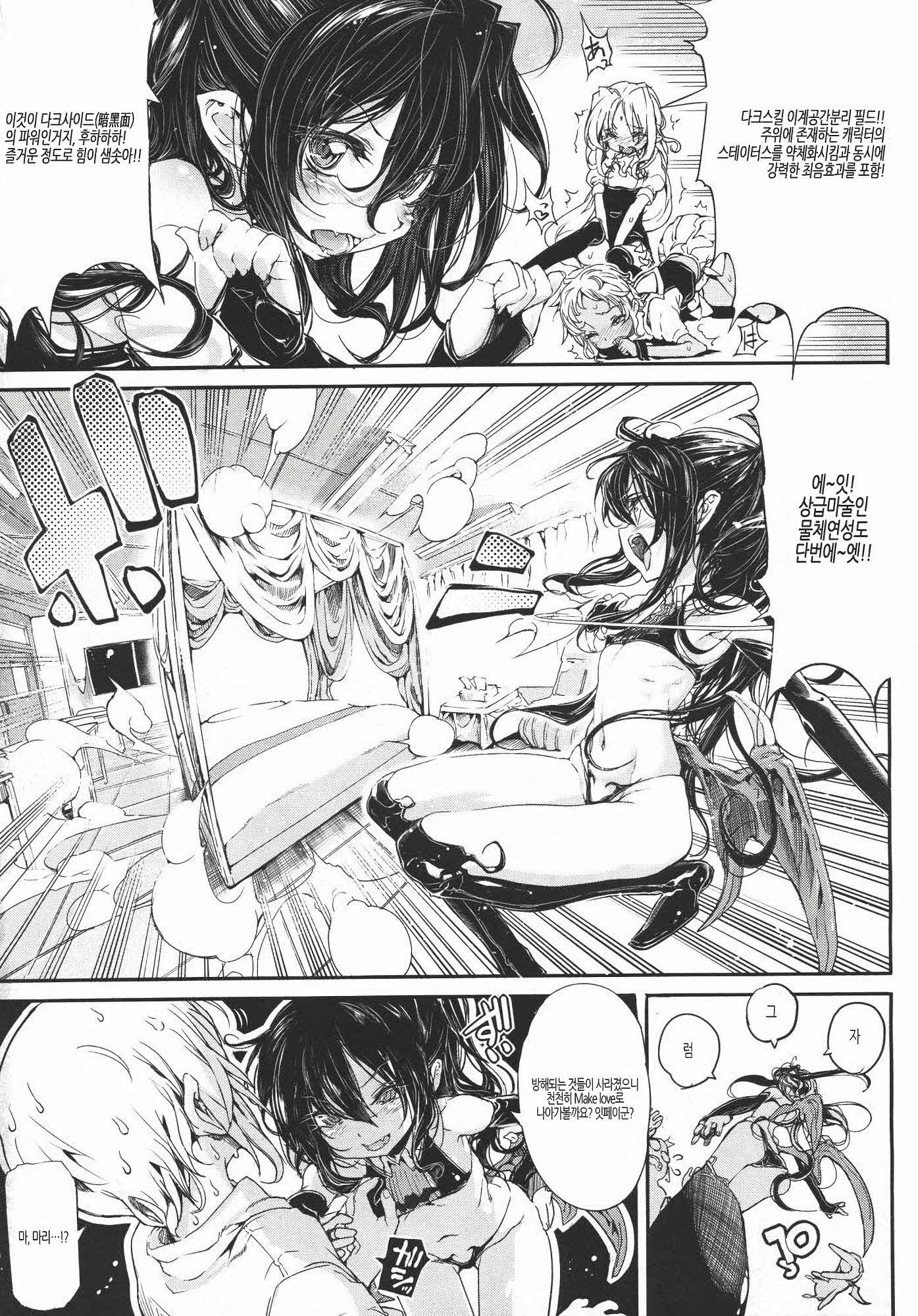 しなずのひめぎみ