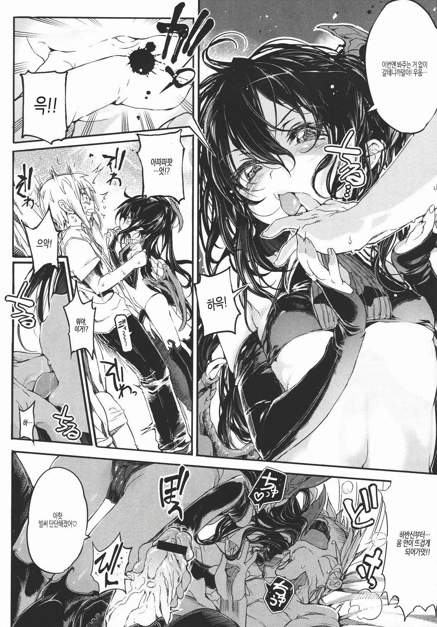 しなずのひめぎみ