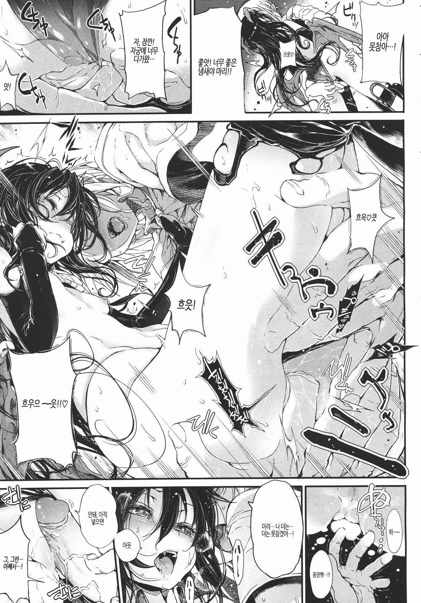 しなずのひめぎみ