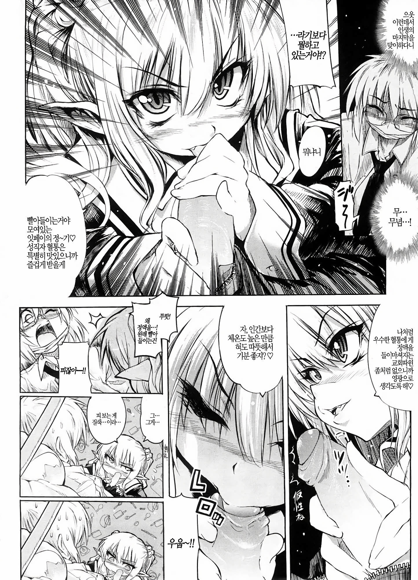 しなずのひめぎみ