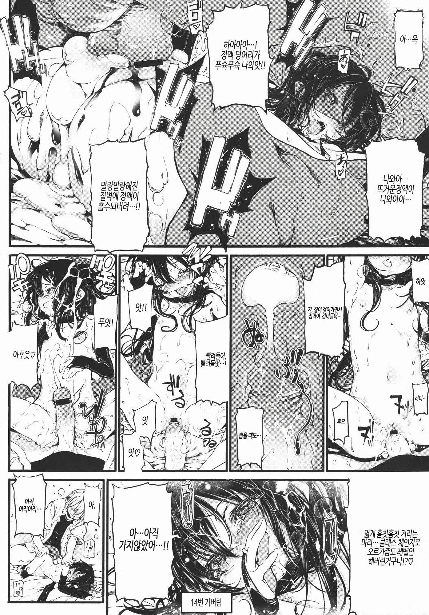 しなずのひめぎみ