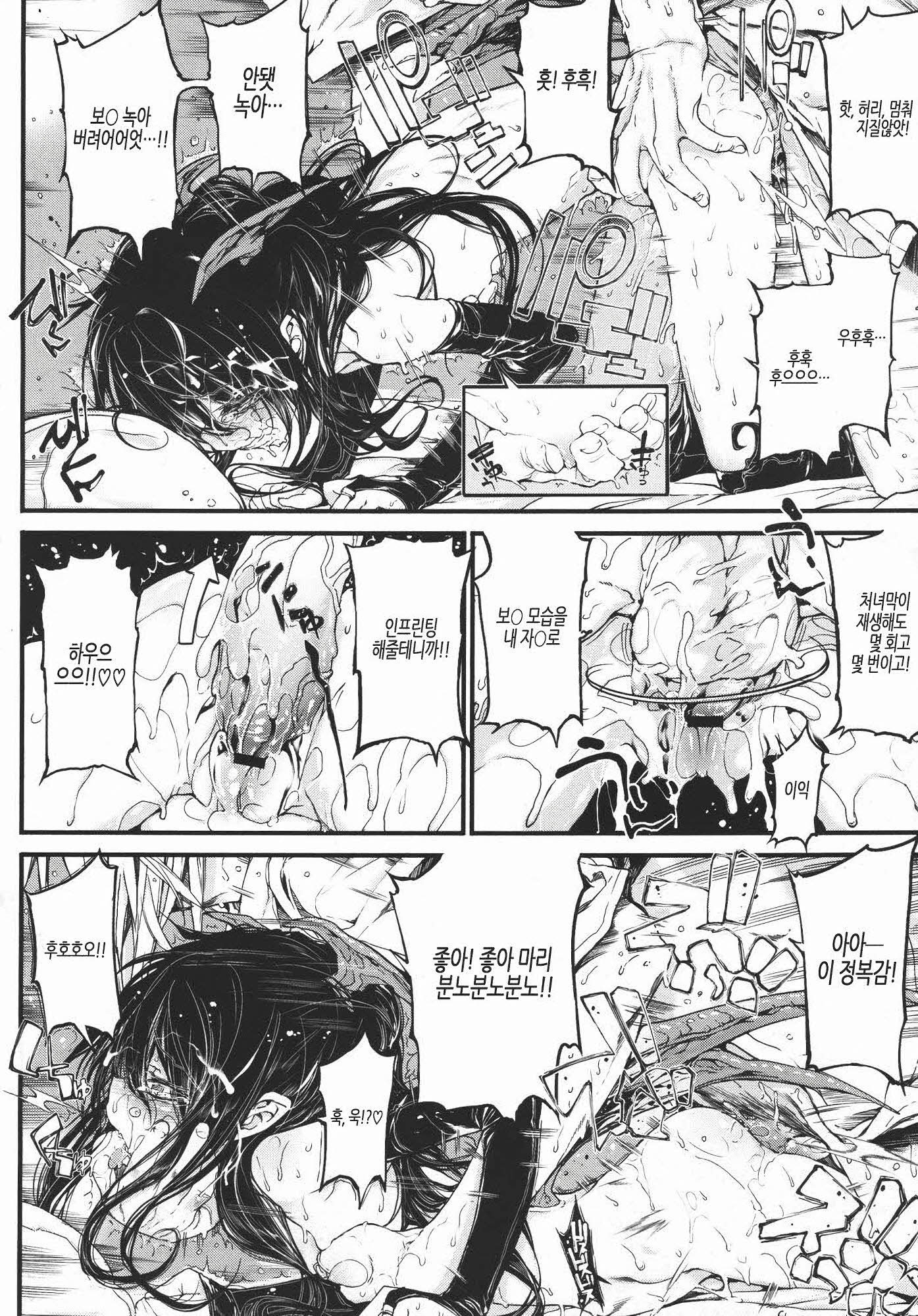 しなずのひめぎみ