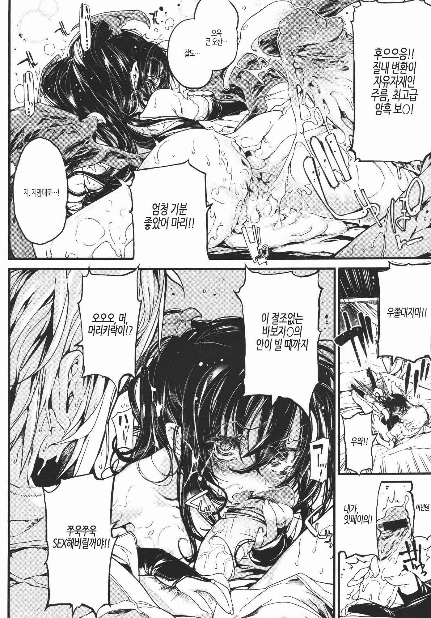 しなずのひめぎみ