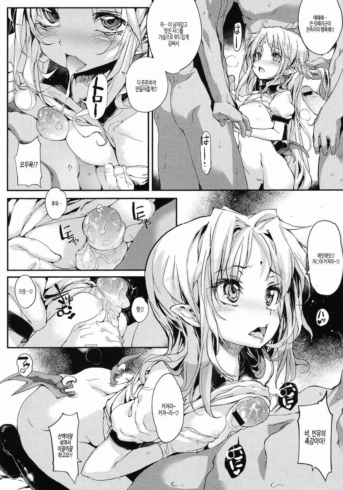 しなずのひめぎみ