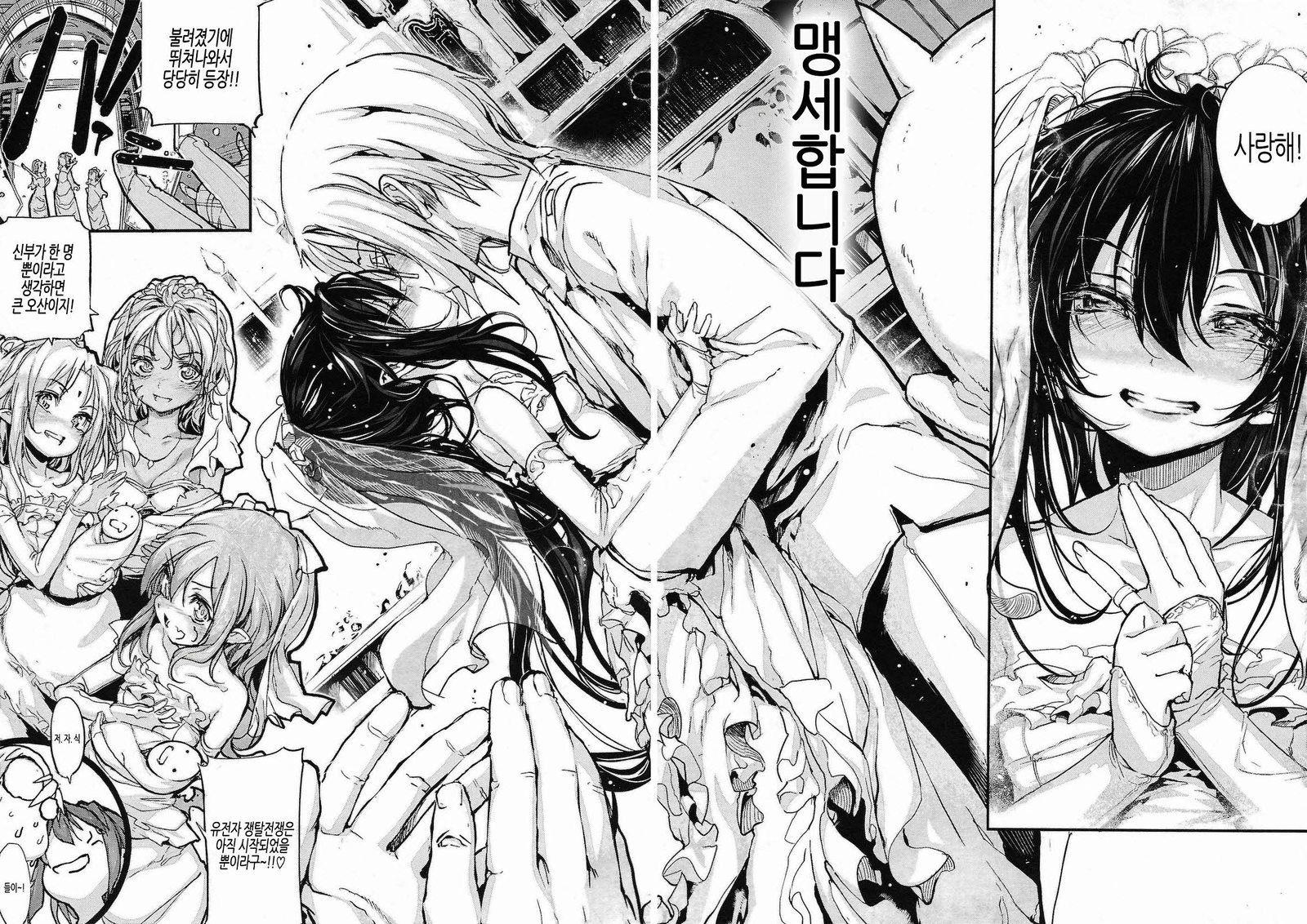 しなずのひめぎみ