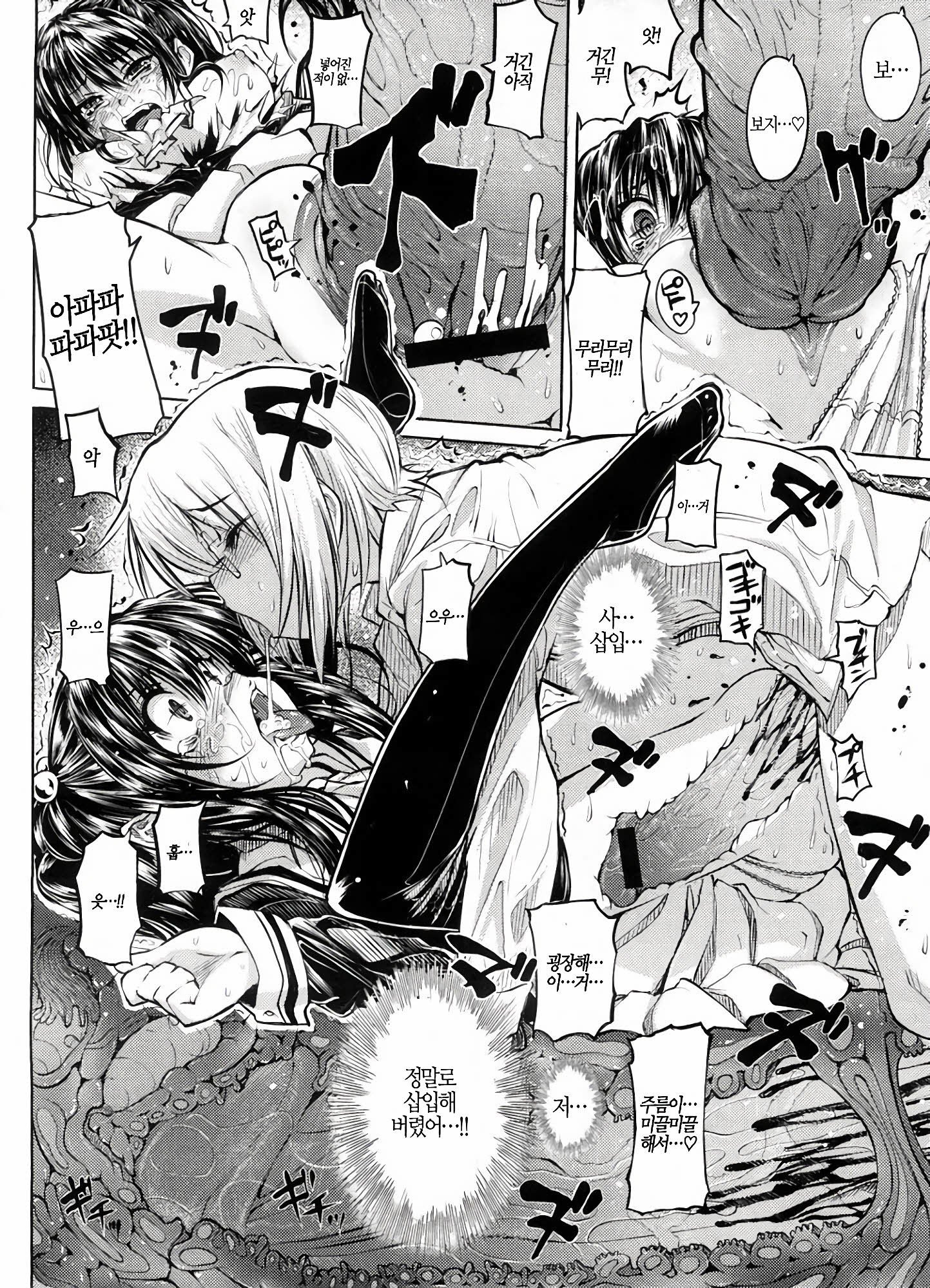 しなずのひめぎみ