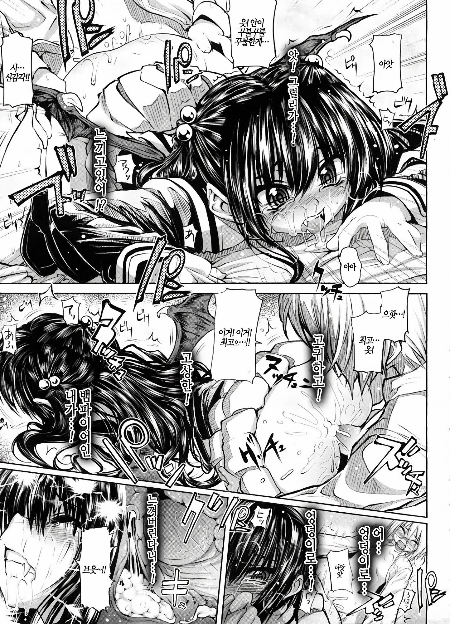 しなずのひめぎみ