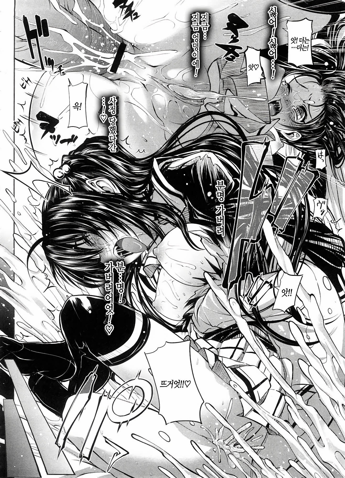 しなずのひめぎみ