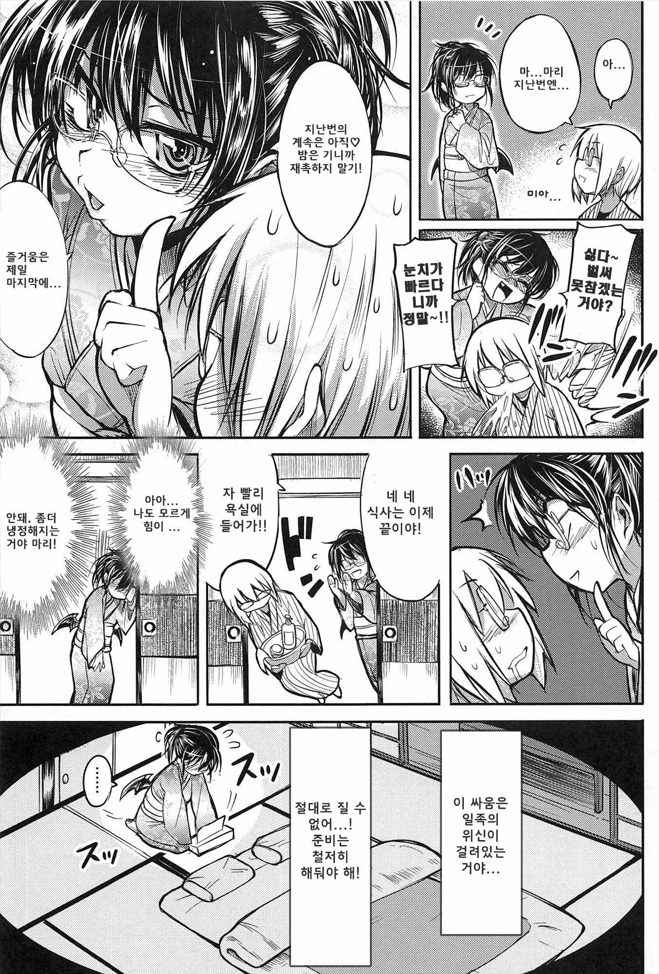 しなずのひめぎみ