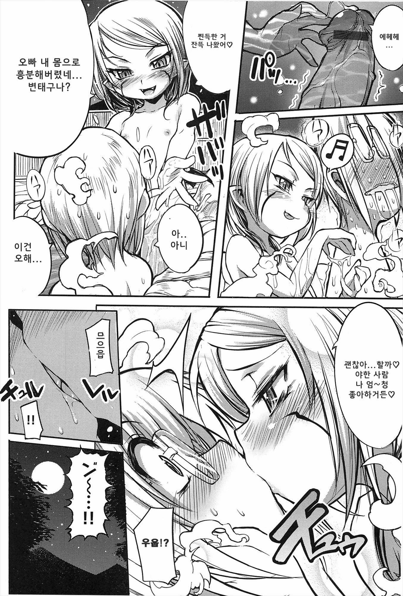 しなずのひめぎみ