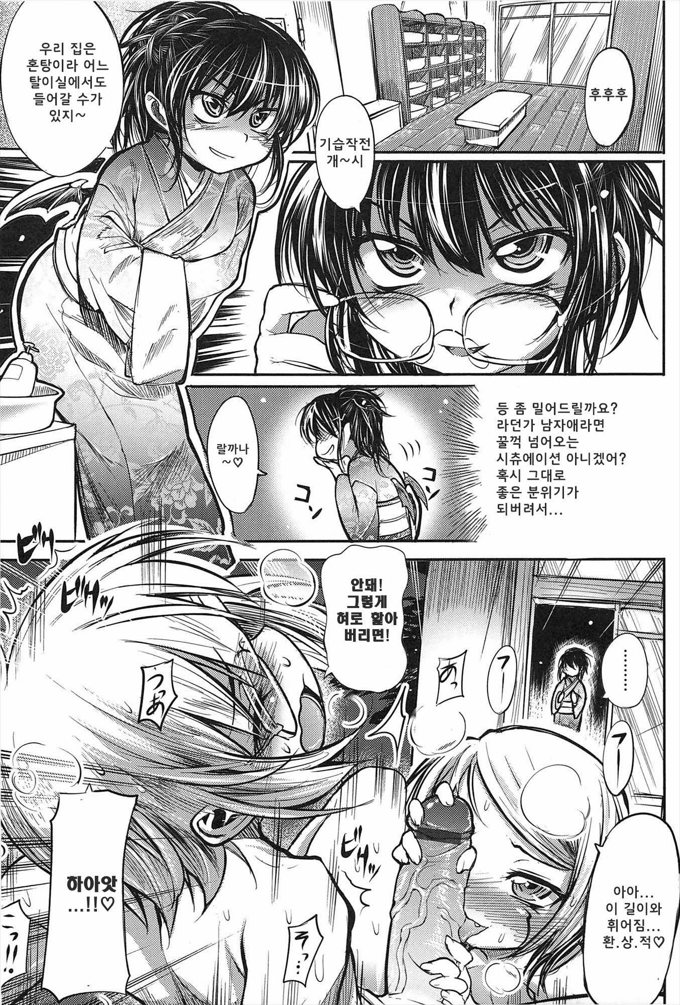 しなずのひめぎみ